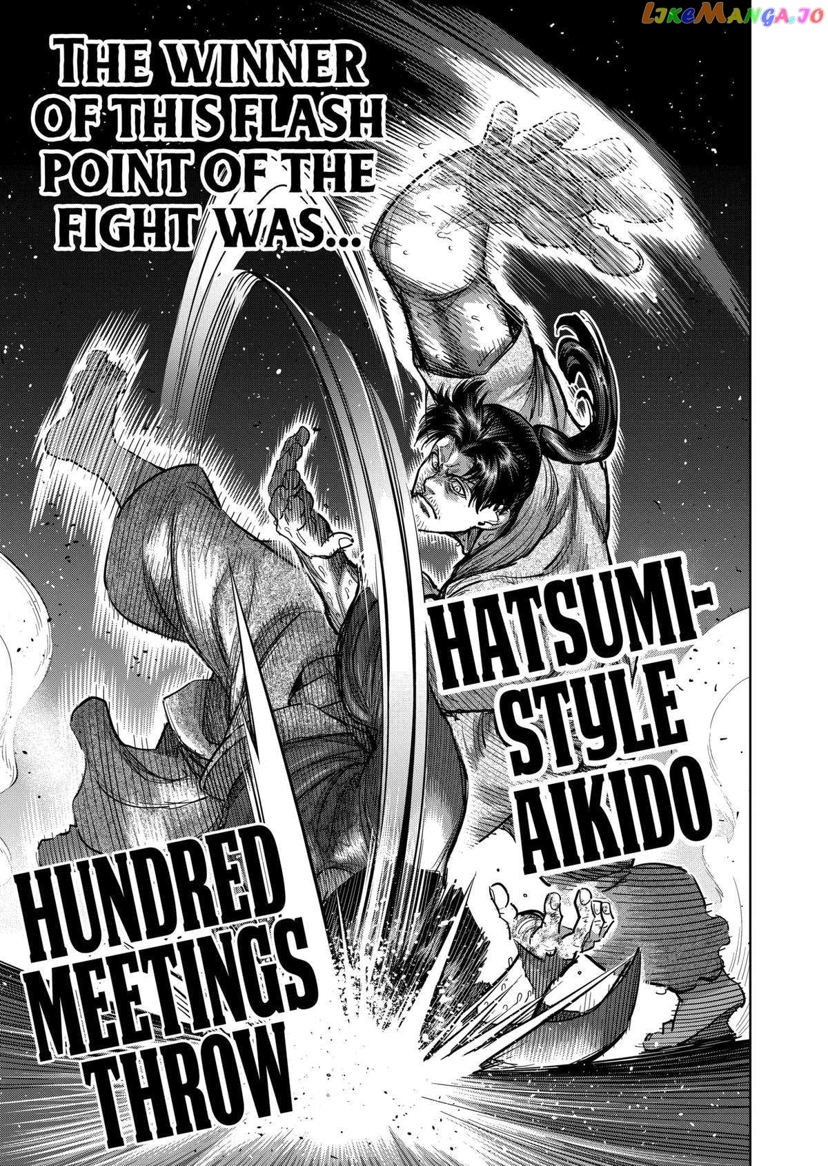 Kengan Omega chapter 231 - page 15