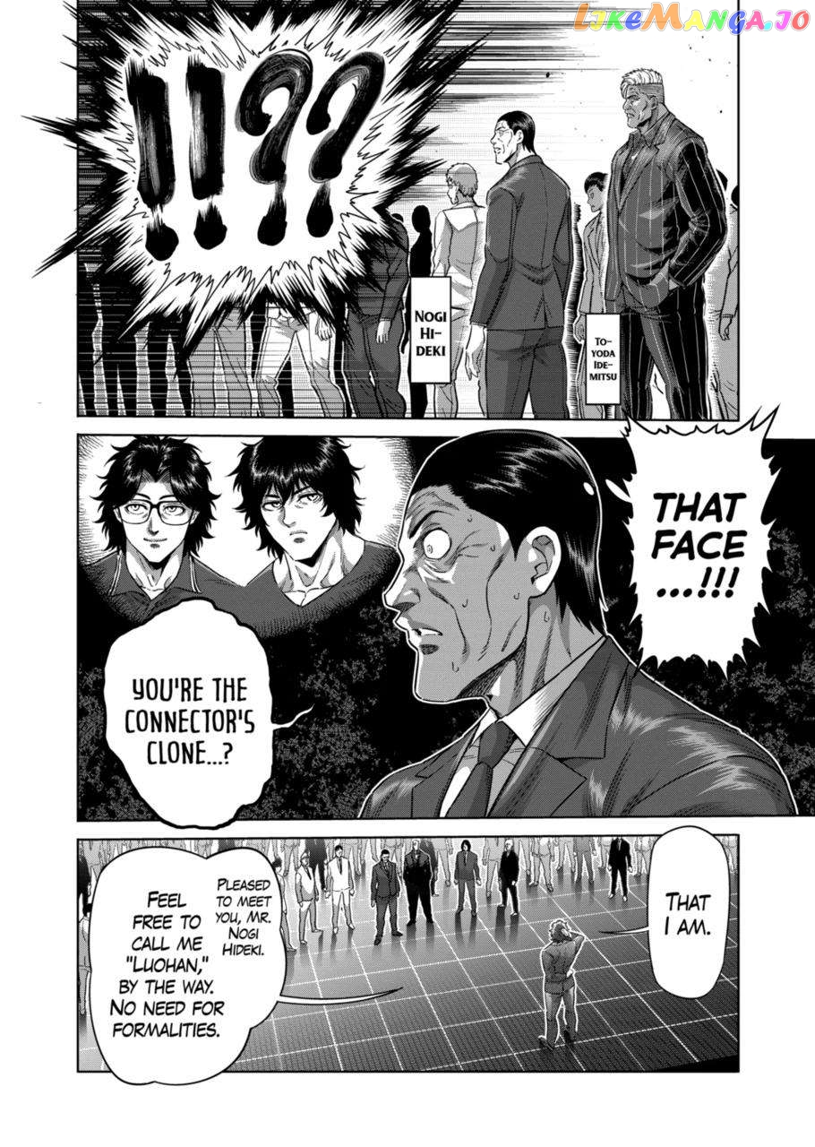 Kengan Omega chapter 233 - page 2