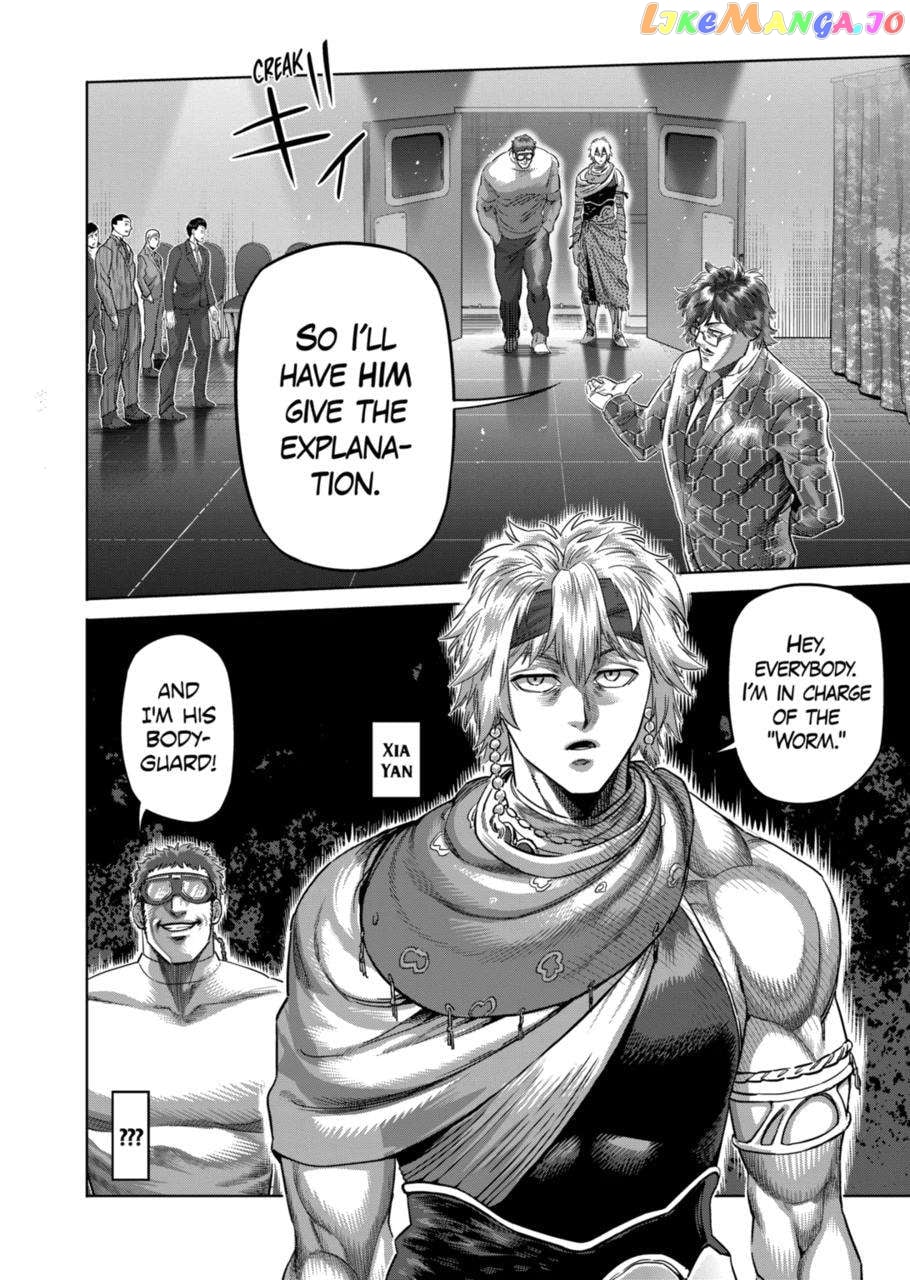 Kengan Omega chapter 233 - page 4