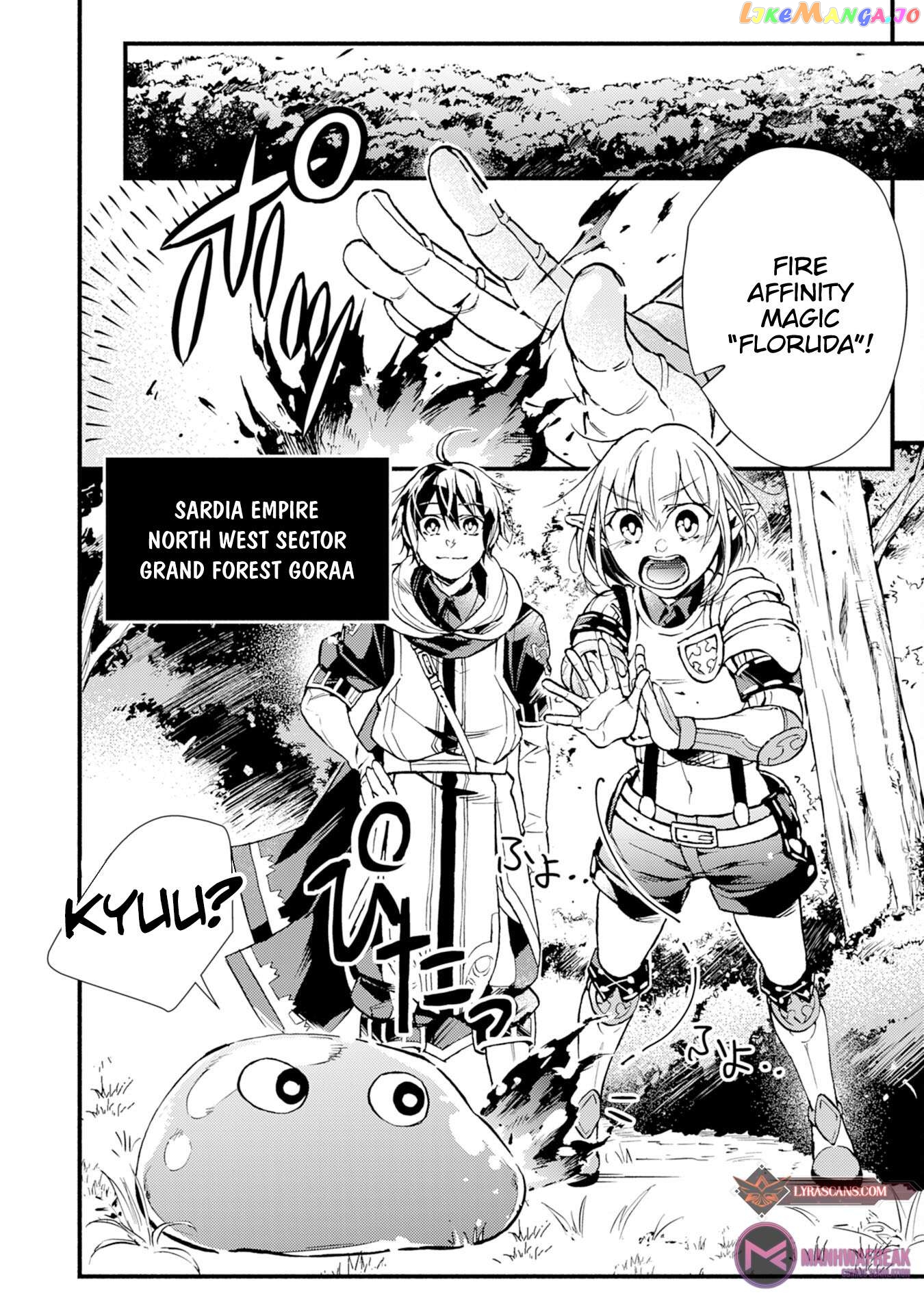 Fushi No Gunzei Wo Hikiiru Bocchi Shiryoujutsushi, Tenshoku Shite Sss-Rank Boukensha Ni Naru. chapter 7 - page 3