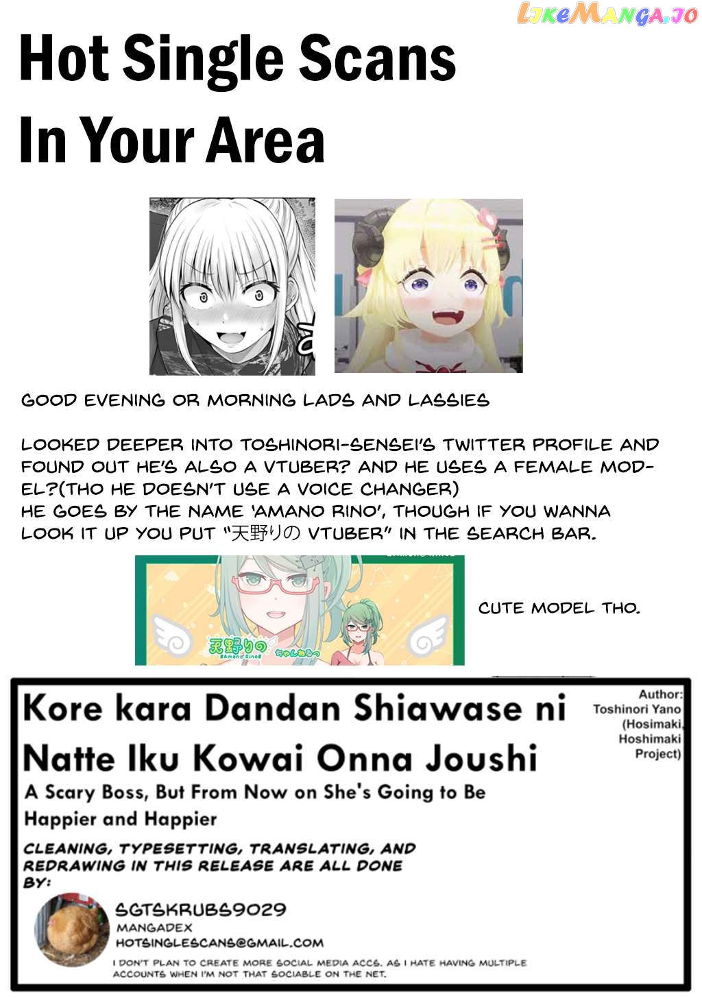 Kore Kara Dandan Shiawase Ni Natte Iku Kowai Onna Joushi chapter 36 - page 5