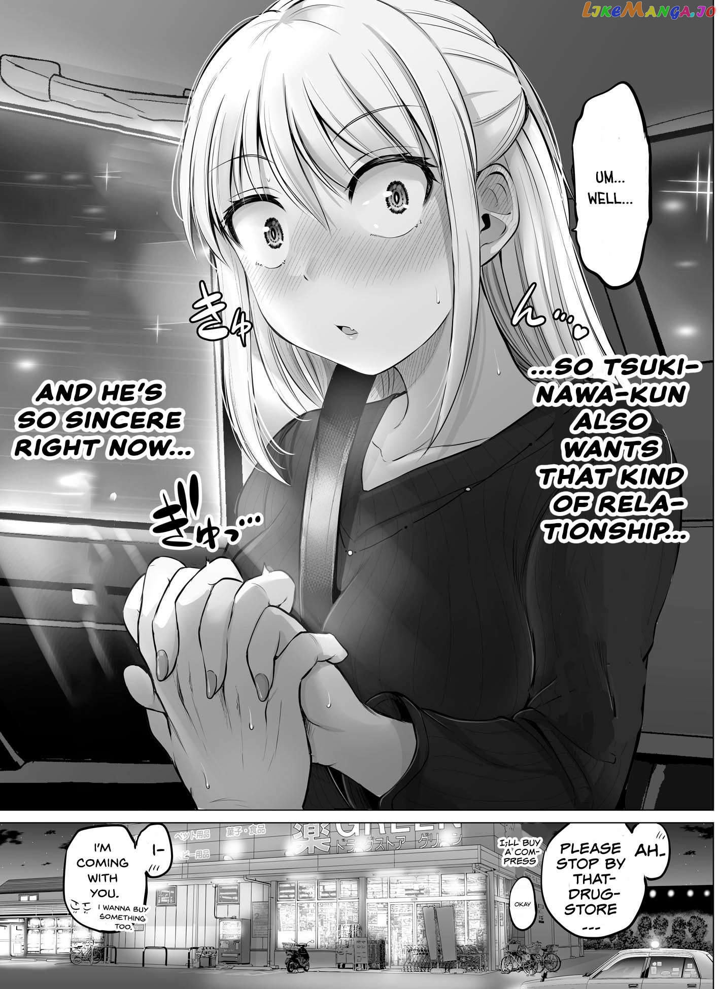 Kore Kara Dandan Shiawase Ni Natte Iku Kowai Onna Joushi chapter 39 - page 2