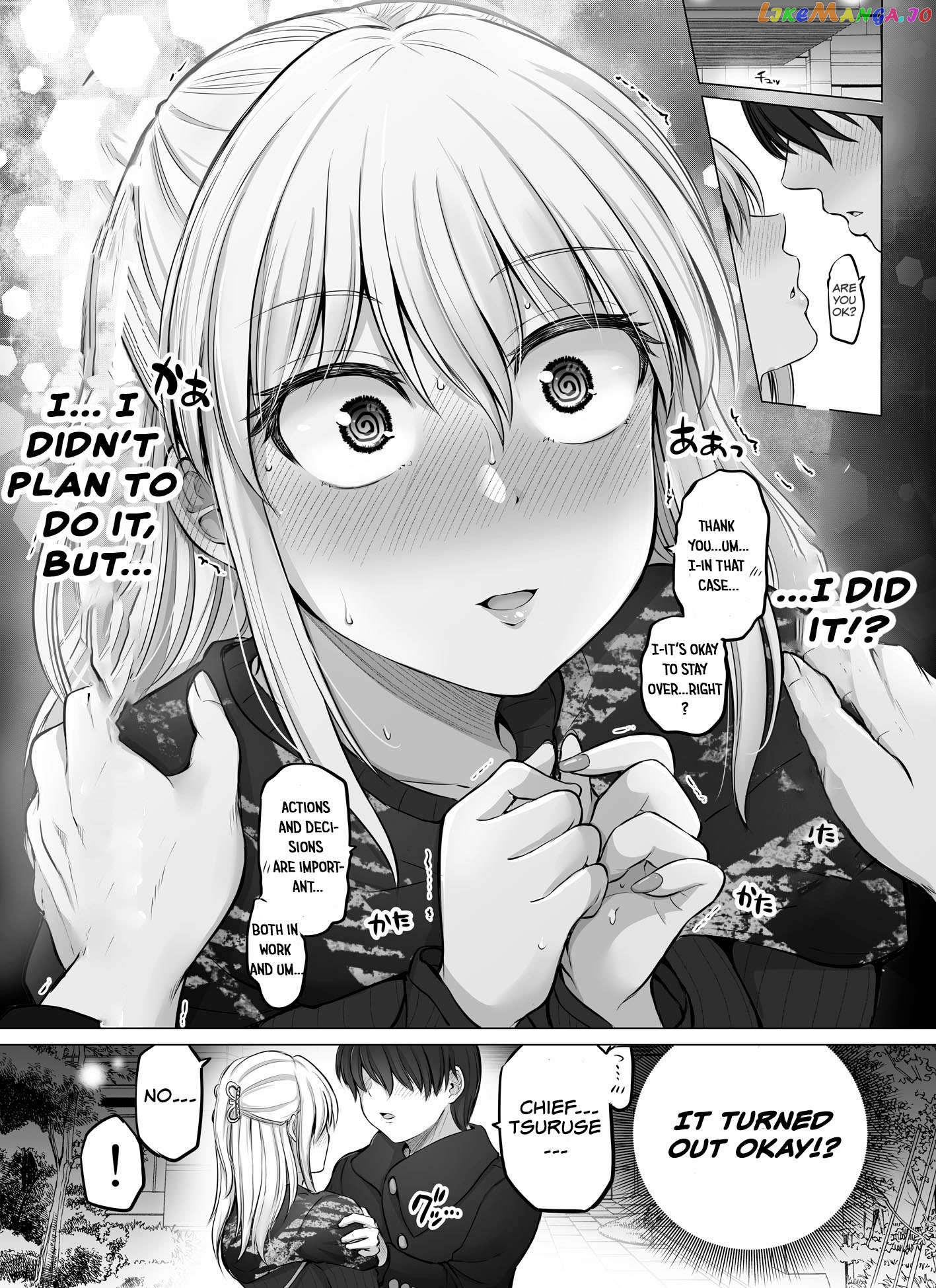 Kore Kara Dandan Shiawase Ni Natte Iku Kowai Onna Joushi chapter 41 - page 2