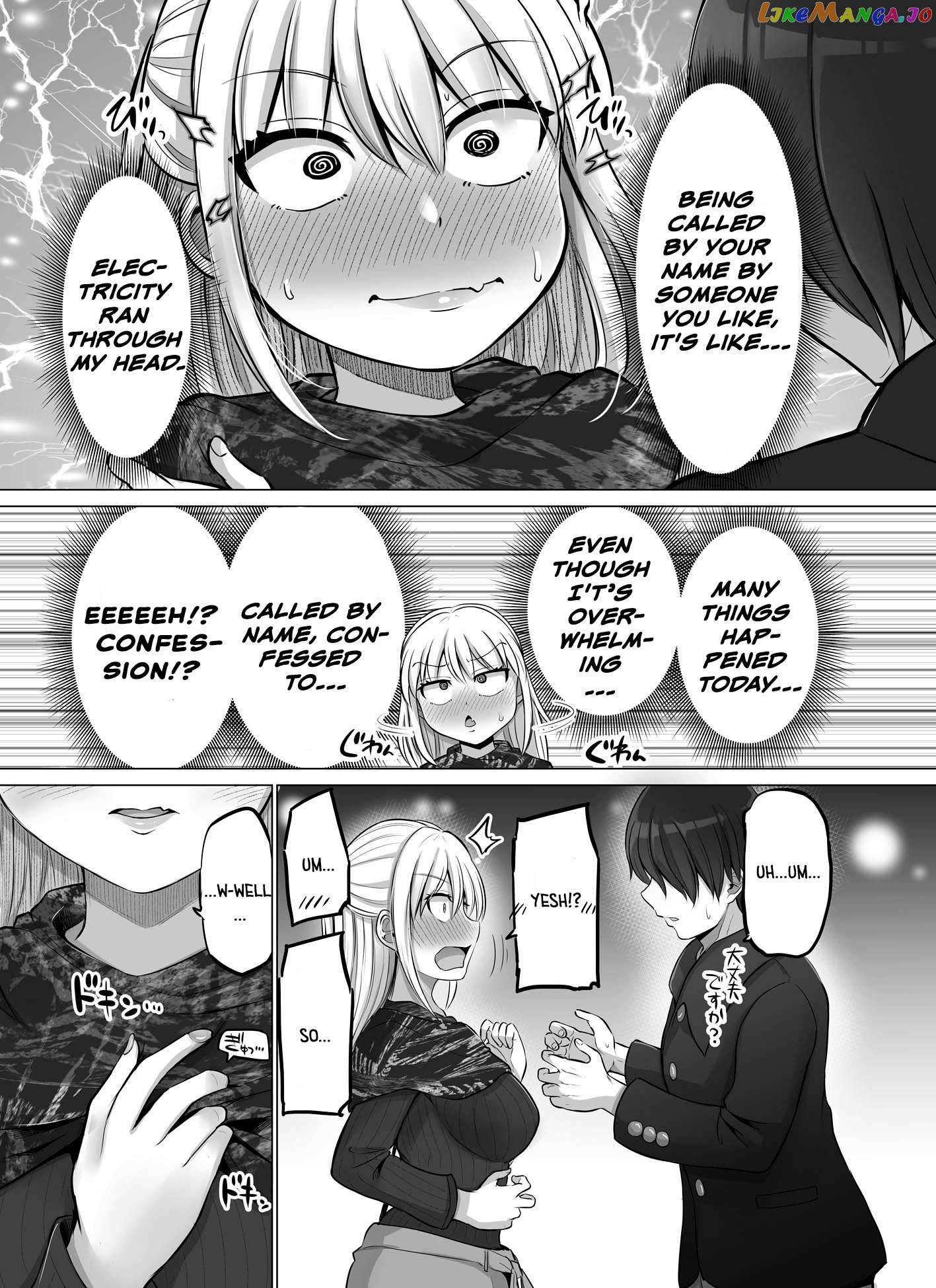 Kore Kara Dandan Shiawase Ni Natte Iku Kowai Onna Joushi chapter 42 - page 2