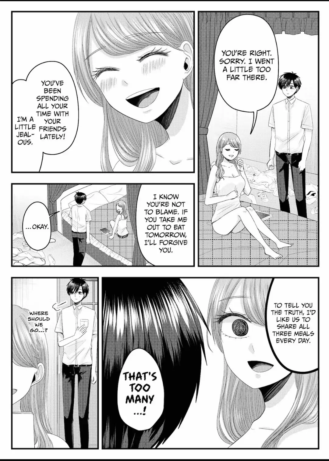 Nanase-San’s Crazy Love Obsession Chapter 22 - page 16