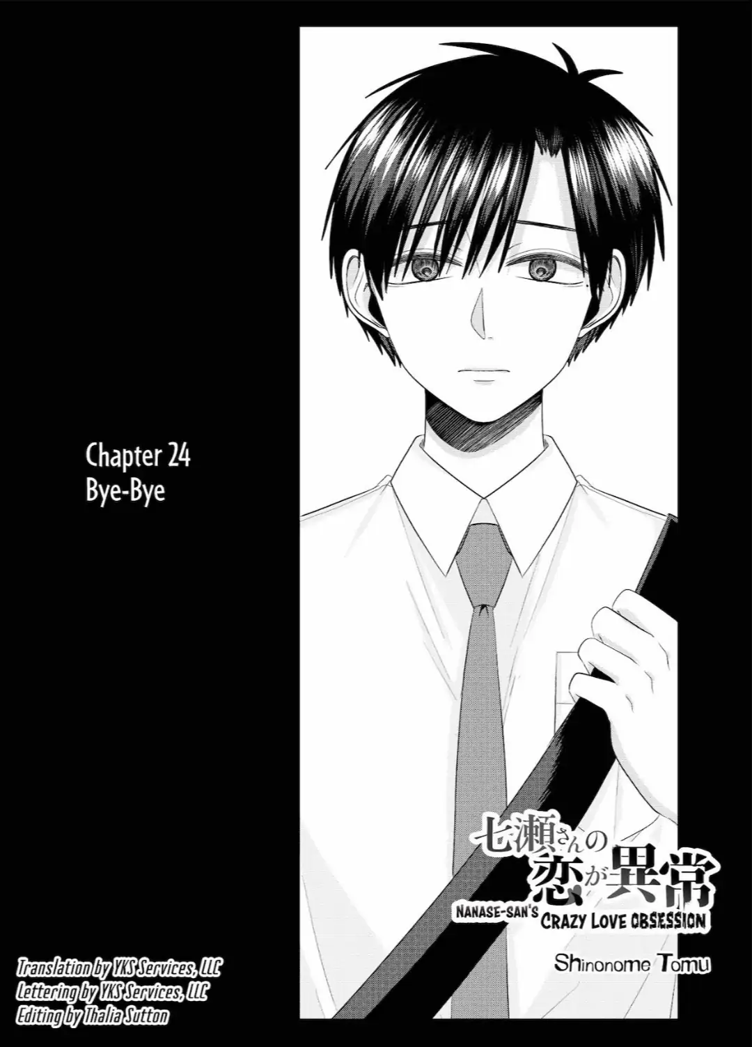 Nanase-San’s Crazy Love Obsession Chapter 24 - page 2