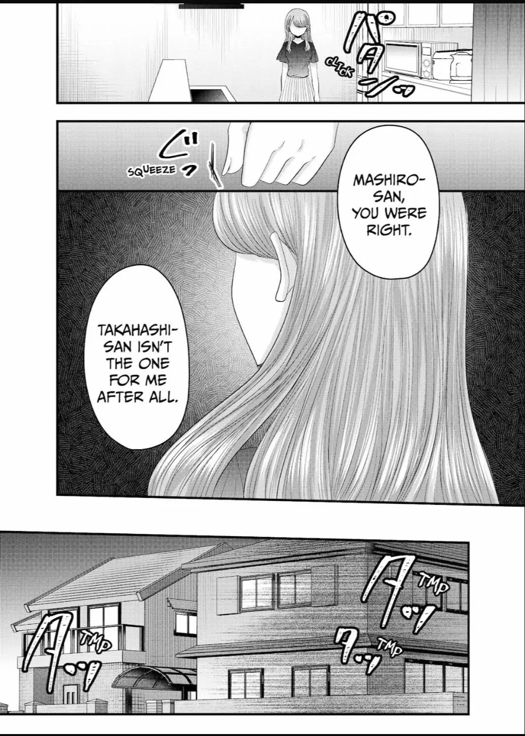 Nanase-San’s Crazy Love Obsession Chapter 24 - page 6