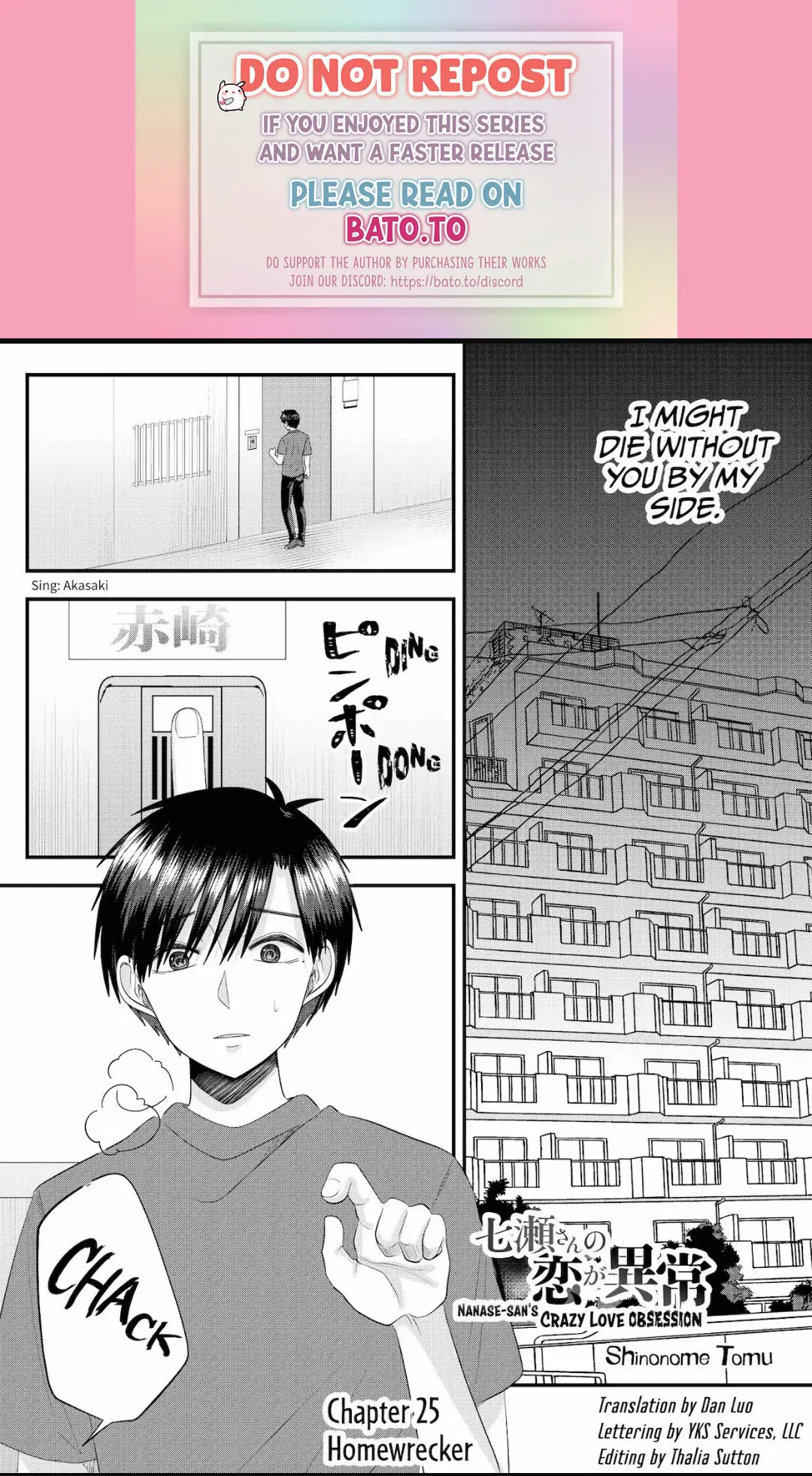 Nanase-San’s Crazy Love Obsession Chapter 25 - page 1