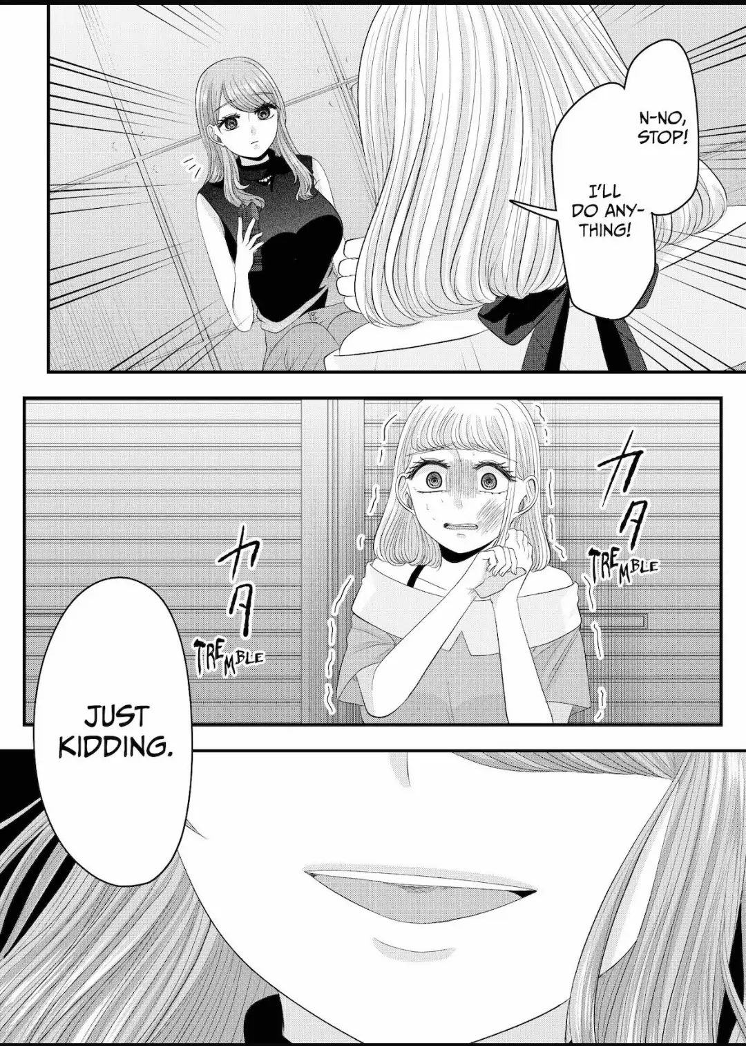 Nanase-San’s Crazy Love Obsession Chapter 27 - page 12