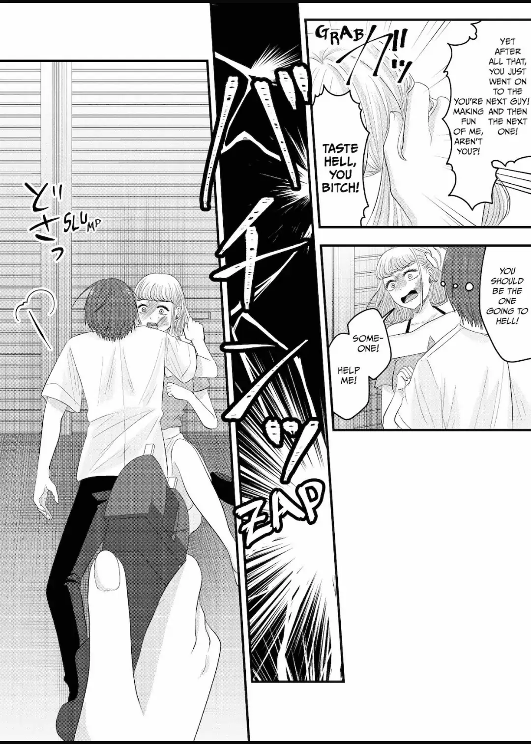 Nanase-San’s Crazy Love Obsession Chapter 27 - page 7