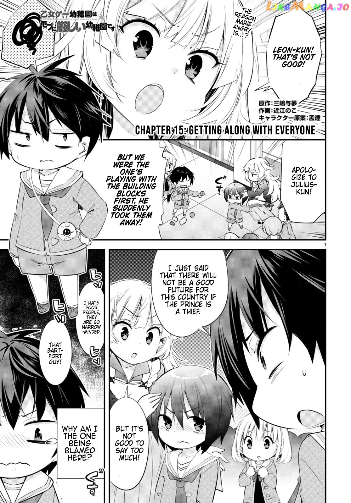 The World Of Otome Games Kindergarten Is Tough For Mobs Chapter 19 - page 1