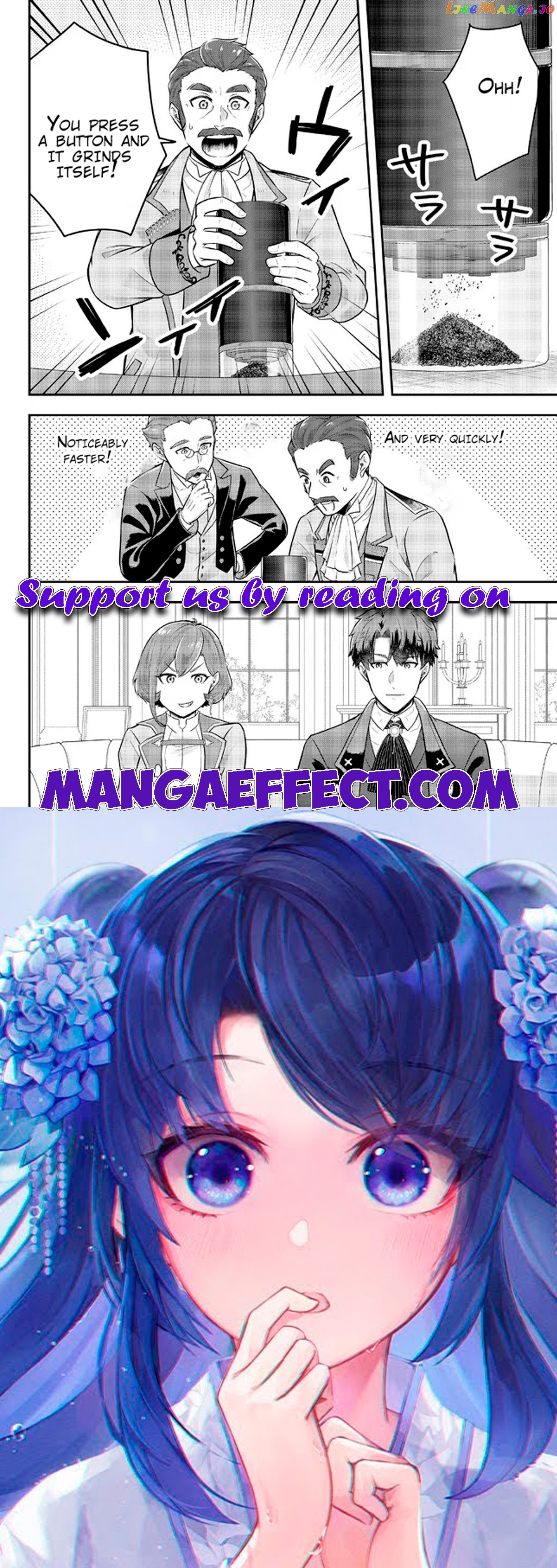 A Single Aristocrat Enjoys A Different World The Graceful Life Of A Man Who Never Gets Married Chapter 10.3 - page 8