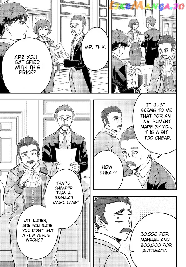 A Single Aristocrat Enjoys A Different World The Graceful Life Of A Man Who Never Gets Married Chapter 10.4 - page 3