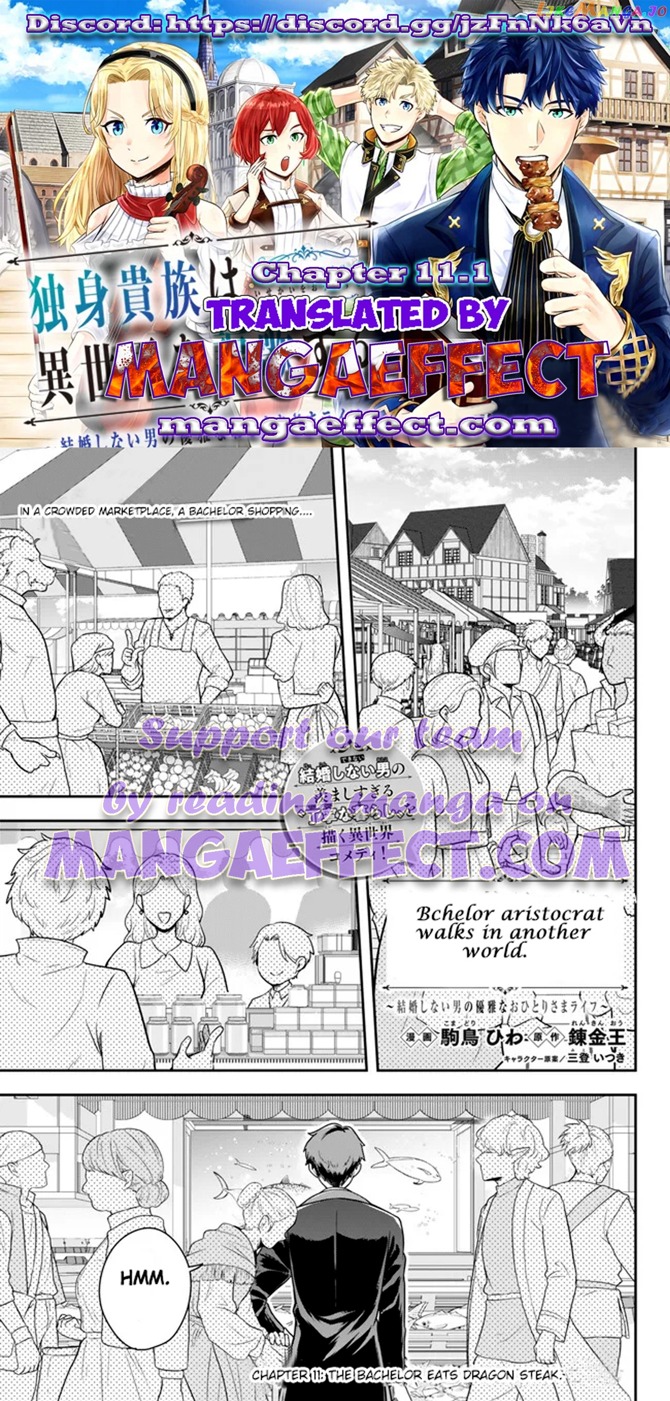 A Single Aristocrat Enjoys A Different World The Graceful Life Of A Man Who Never Gets Married Chapter 11.1 - page 1