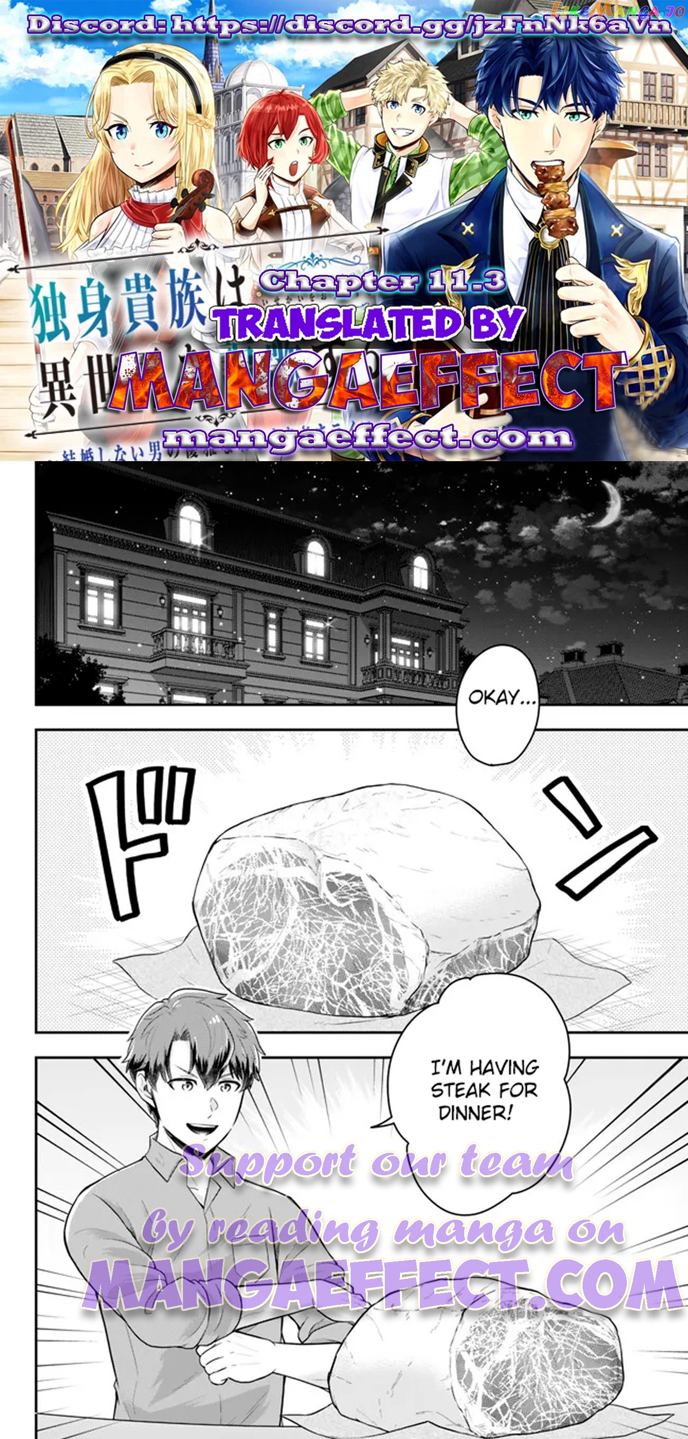 A Single Aristocrat Enjoys A Different World The Graceful Life Of A Man Who Never Gets Married Chapter 11.3 - page 1