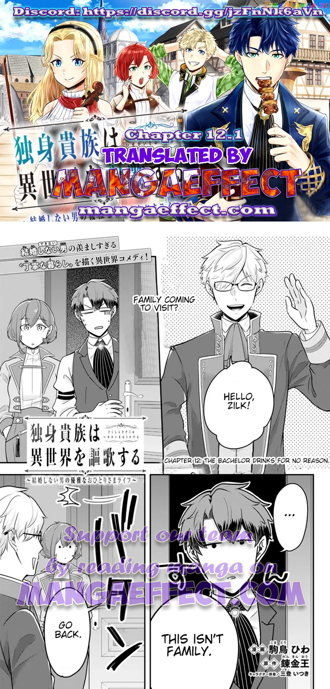 A Single Aristocrat Enjoys A Different World The Graceful Life Of A Man Who Never Gets Married Chapter 12.1 - page 1