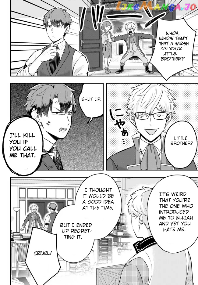 A Single Aristocrat Enjoys A Different World The Graceful Life Of A Man Who Never Gets Married Chapter 12.1 - page 2