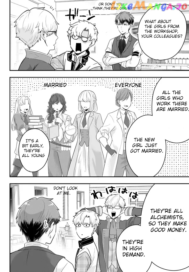 A Single Aristocrat Enjoys A Different World The Graceful Life Of A Man Who Never Gets Married Chapter 12.1 - page 6