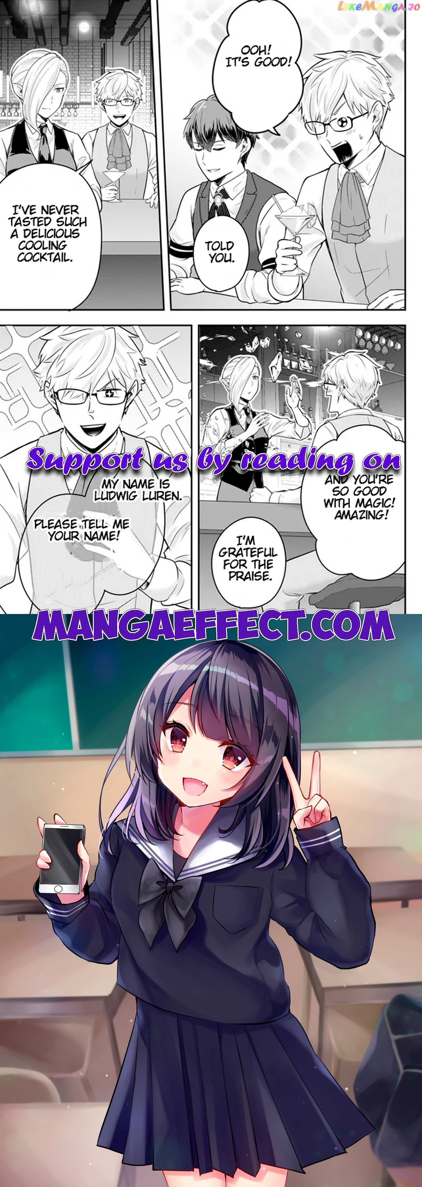 A Single Aristocrat Enjoys A Different World The Graceful Life Of A Man Who Never Gets Married Chapter 12.2 - page 7