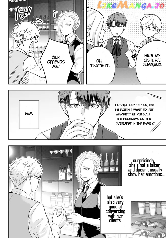 A Single Aristocrat Enjoys A Different World The Graceful Life Of A Man Who Never Gets Married Chapter 12.3 - page 3