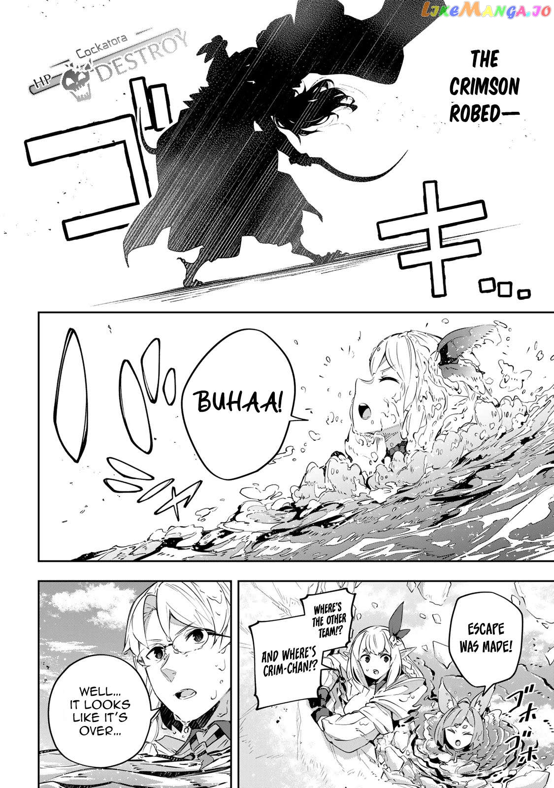 Destiny Unchain Online Chapter 39 - page 12