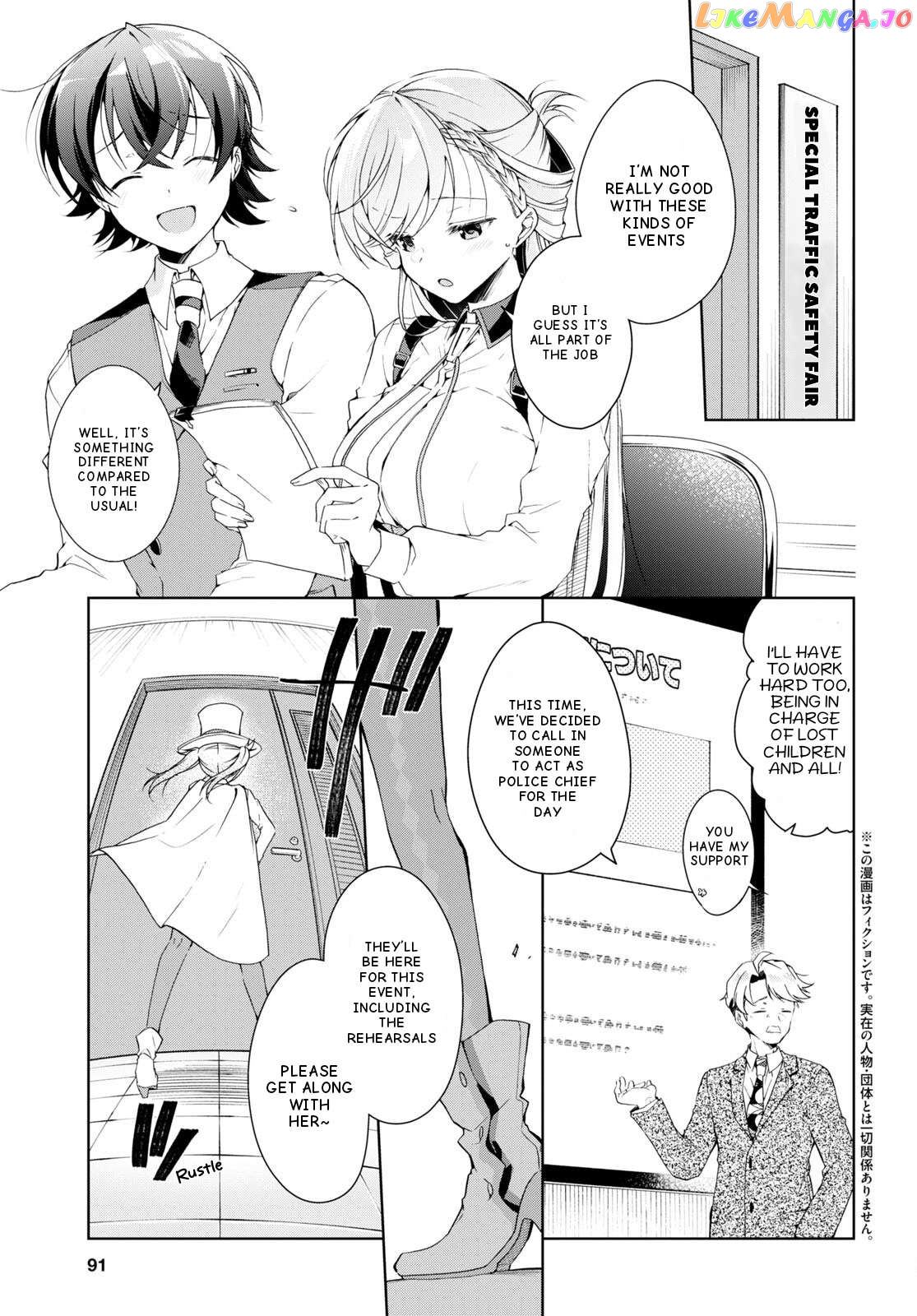 Isshiki-san wa Koi wo shiritai Chapter 31 - page 4