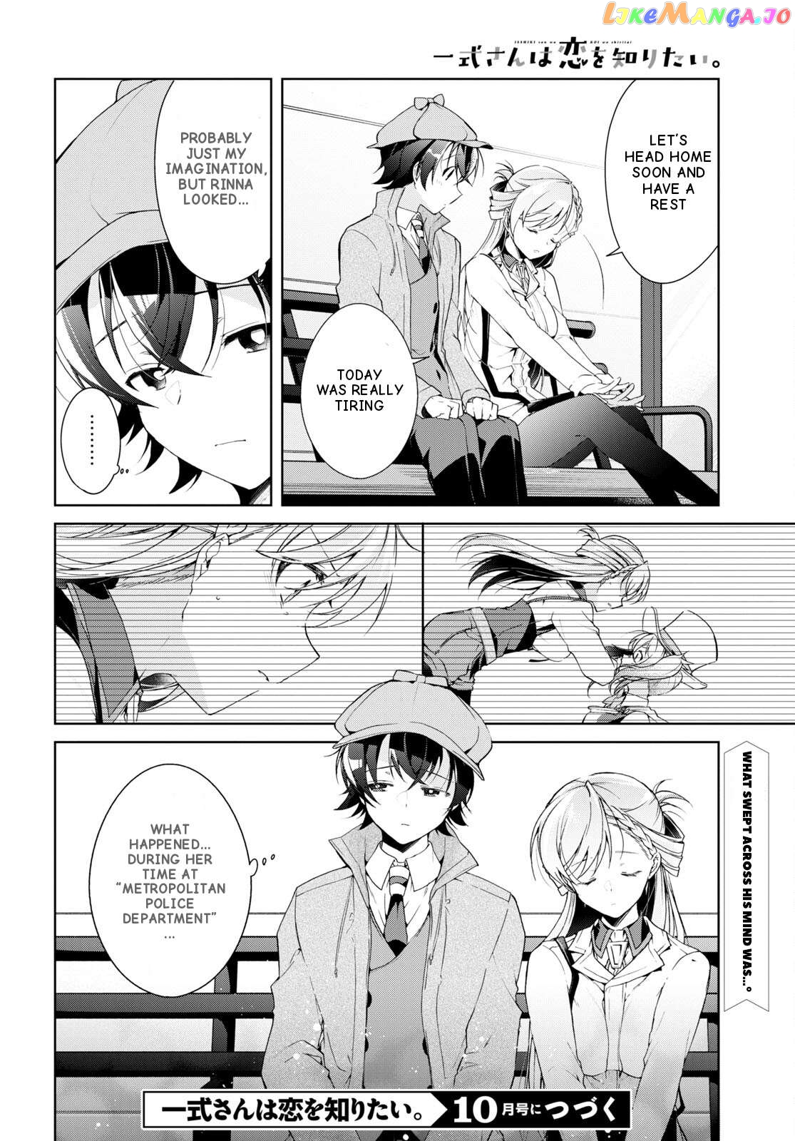 Isshiki-san wa Koi wo shiritai Chapter 31 - page 31