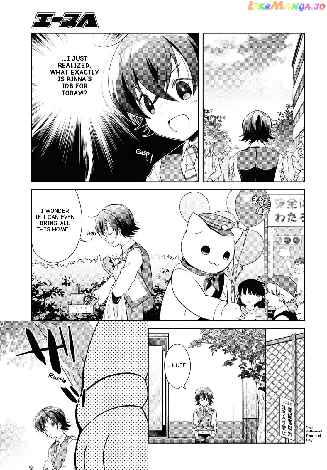 Isshiki-san wa Koi wo shiritai Chapter 32 - page 13