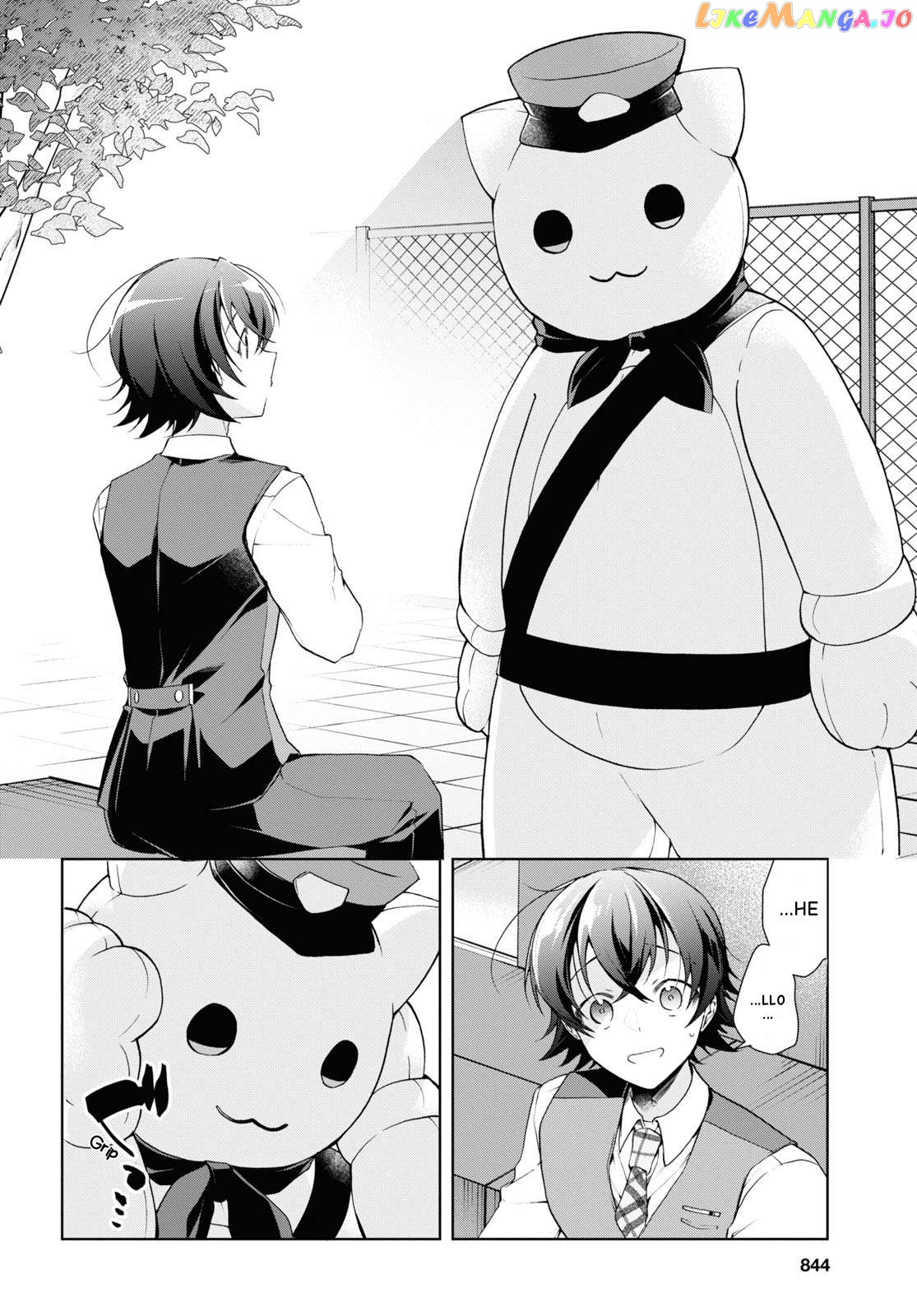 Isshiki-san wa Koi wo shiritai Chapter 32 - page 14