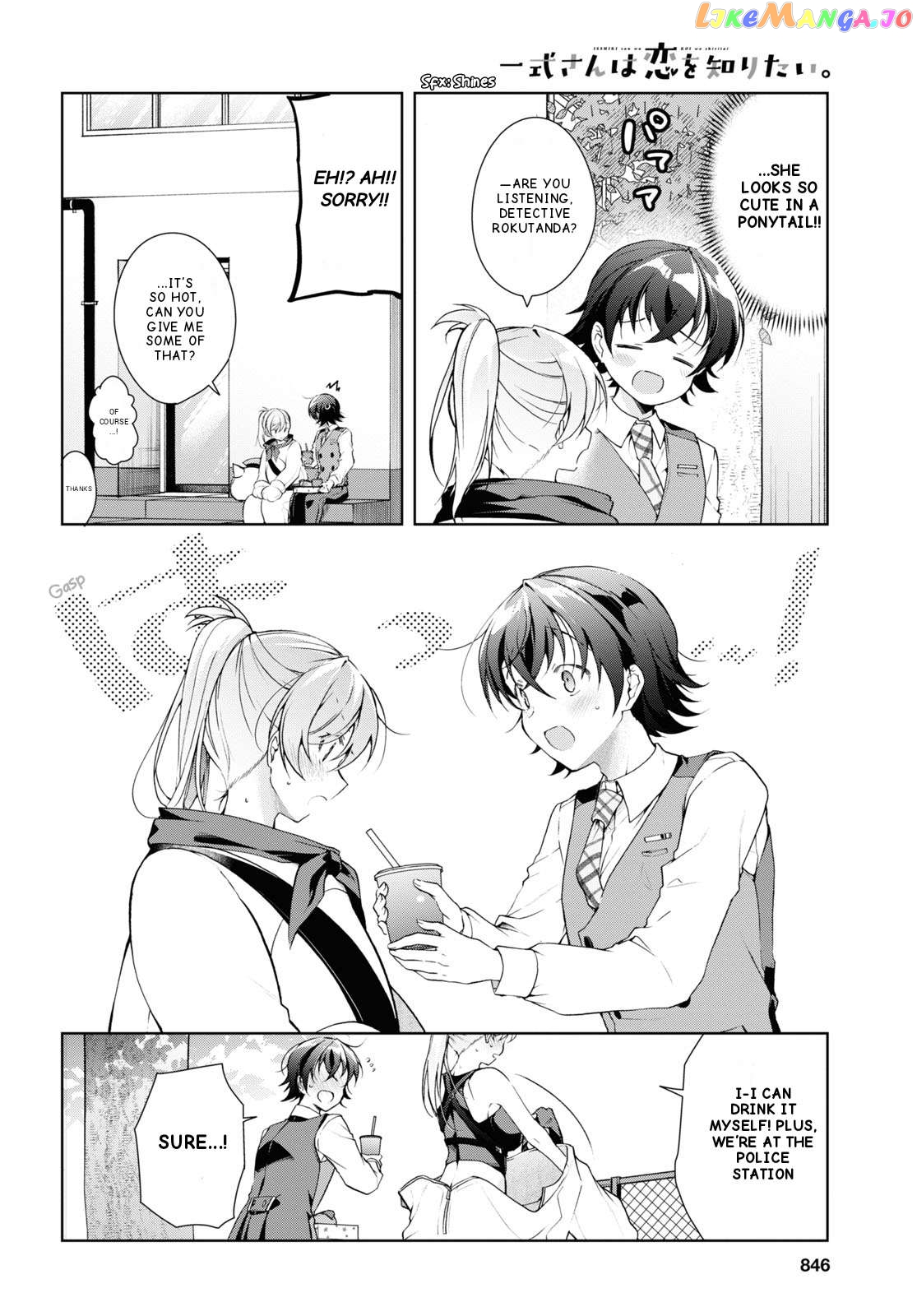 Isshiki-san wa Koi wo shiritai Chapter 32 - page 16