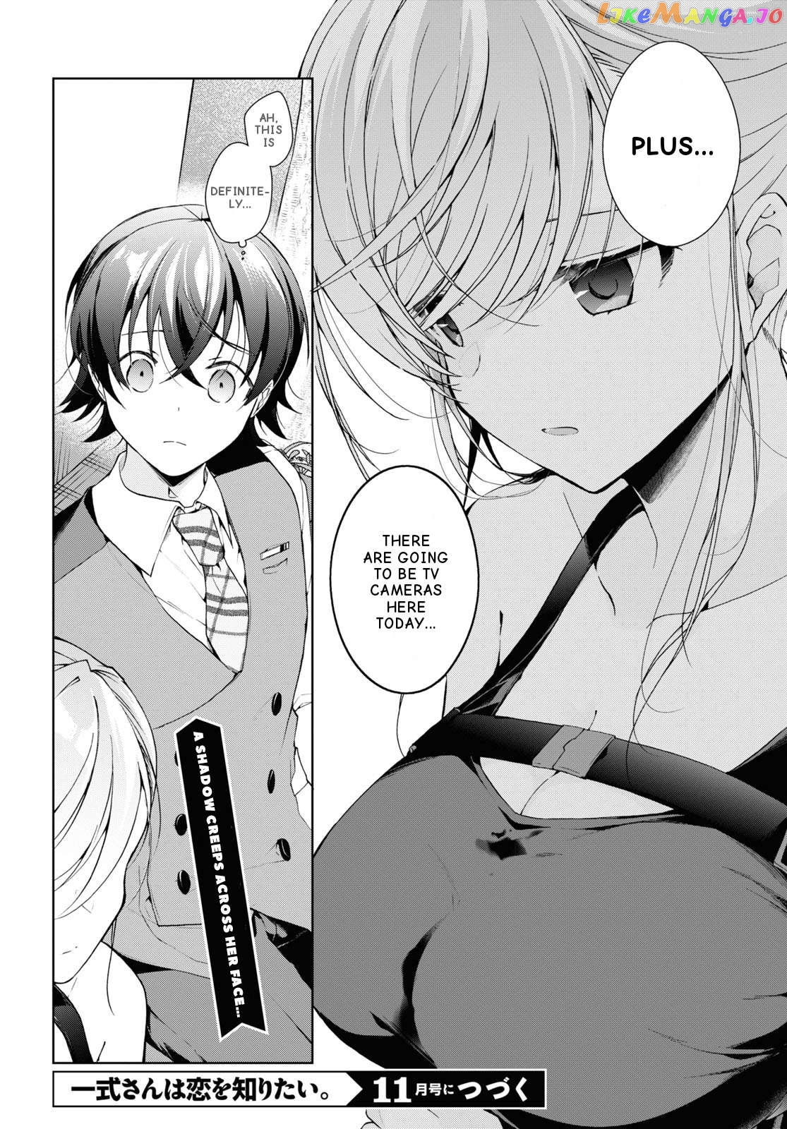 Isshiki-san wa Koi wo shiritai Chapter 32 - page 20