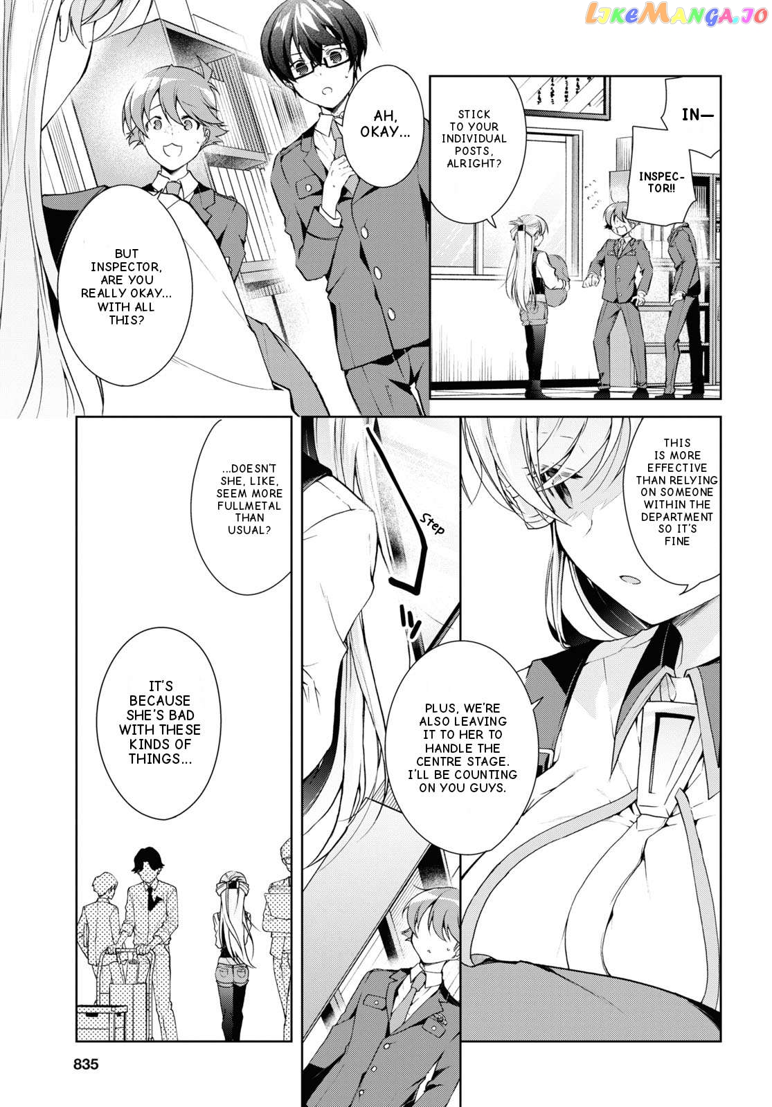 Isshiki-san wa Koi wo shiritai Chapter 32 - page 5