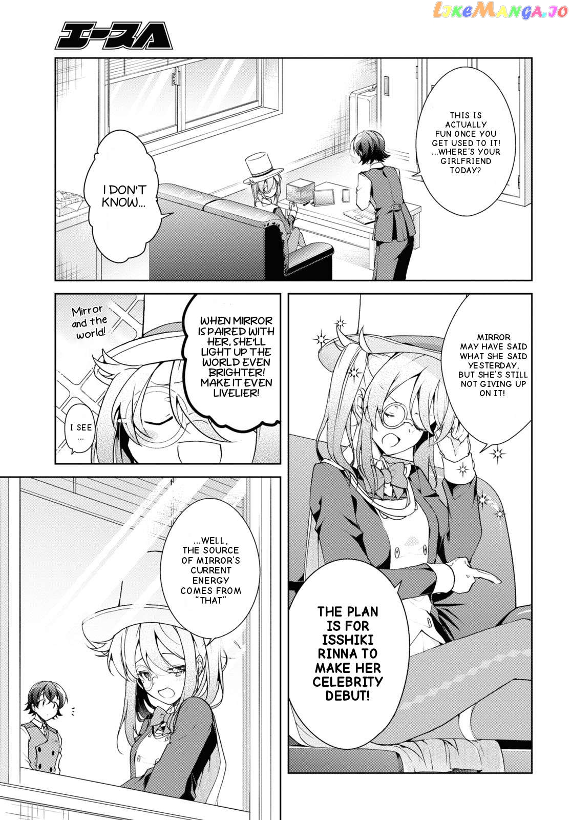 Isshiki-san wa Koi wo shiritai Chapter 32 - page 7
