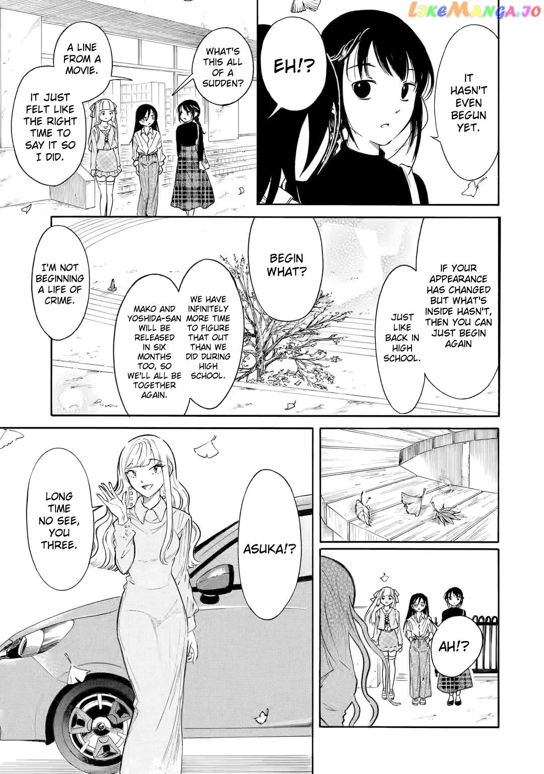 It's Not My Fault That I'm Not Popular! Chapter 217.1 - page 7