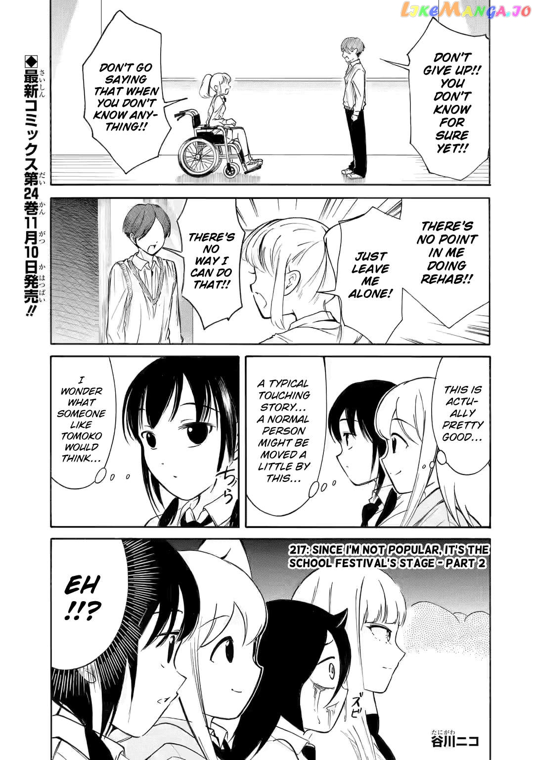 It's Not My Fault That I'm Not Popular! Chapter 217.2 - page 1