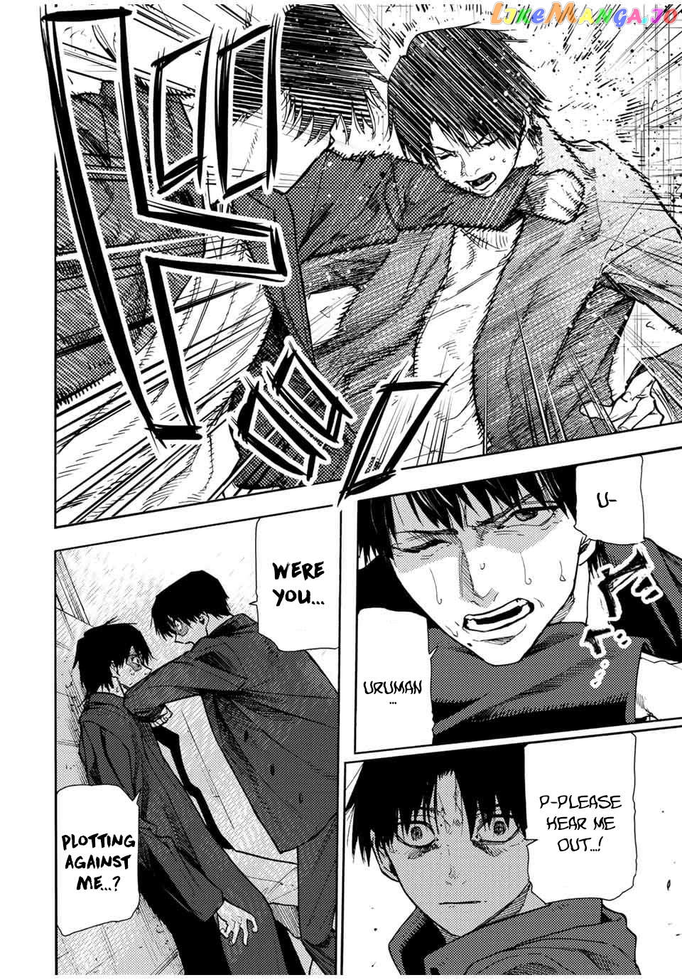 Juujika No Rokunin Chapter 146 - page 6