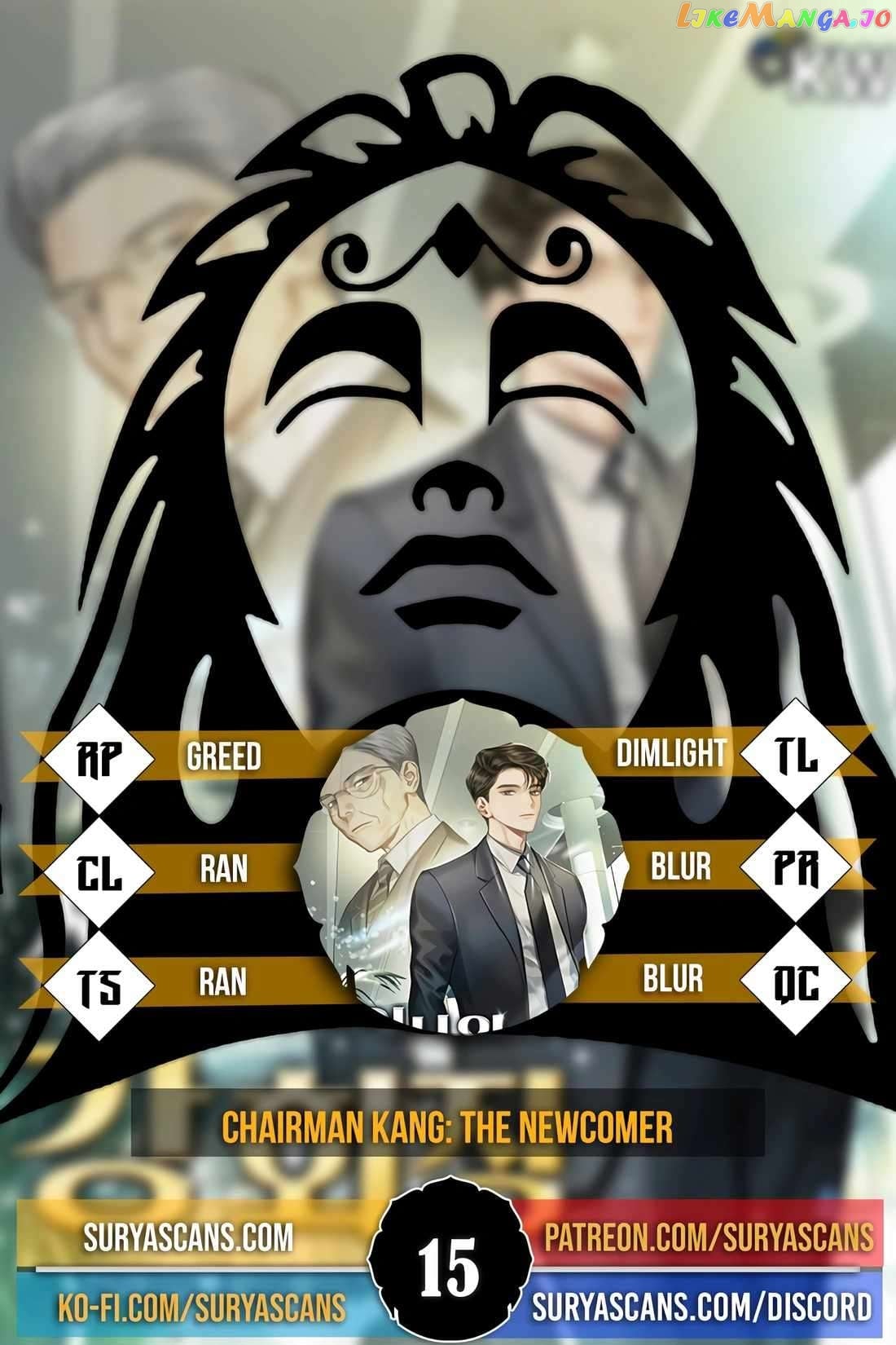 Chairman Kang: The Newcomer Chapter 15 - page 1