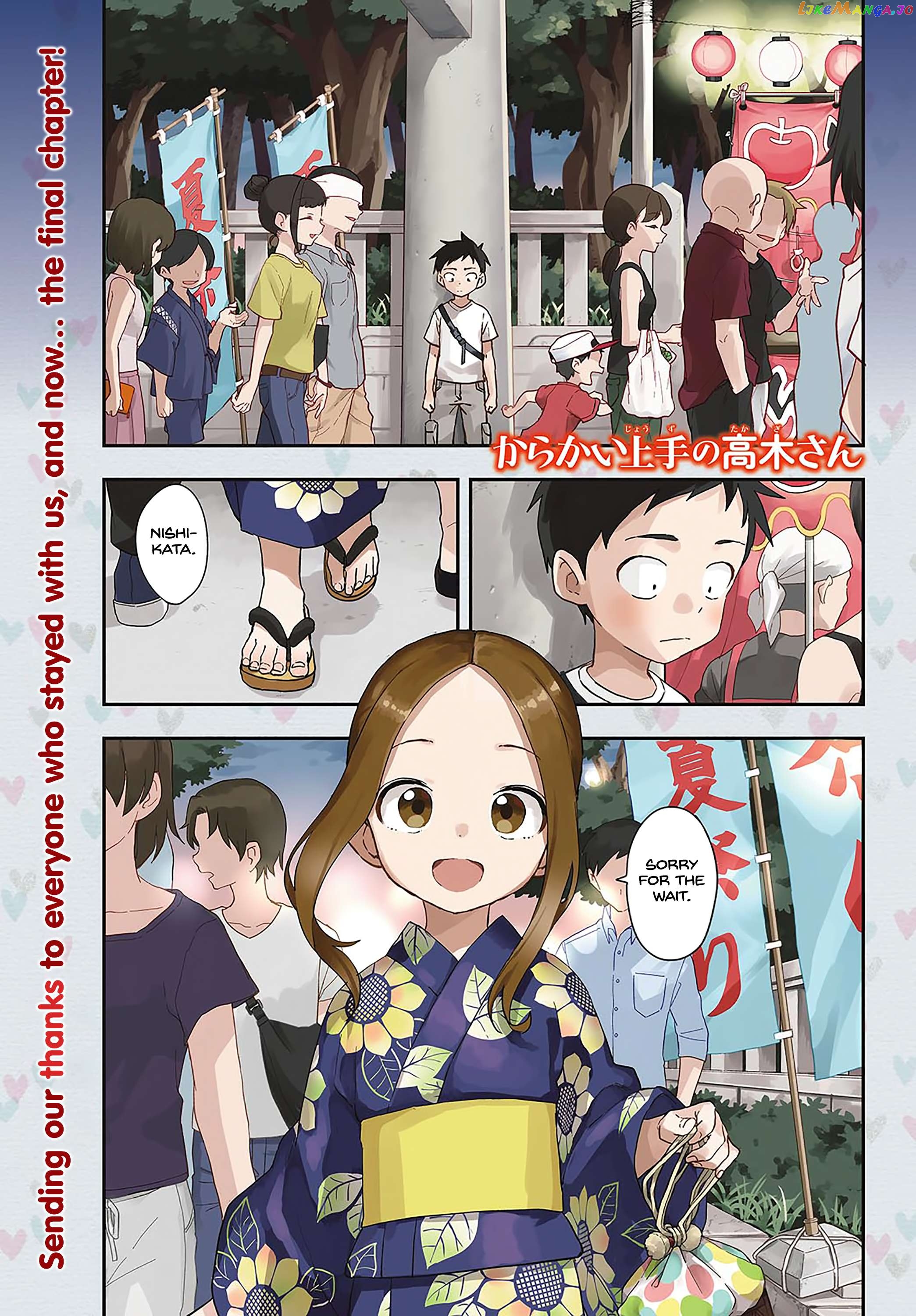Karakai Jouzu No Takagi-San Chapter 177 - page 2