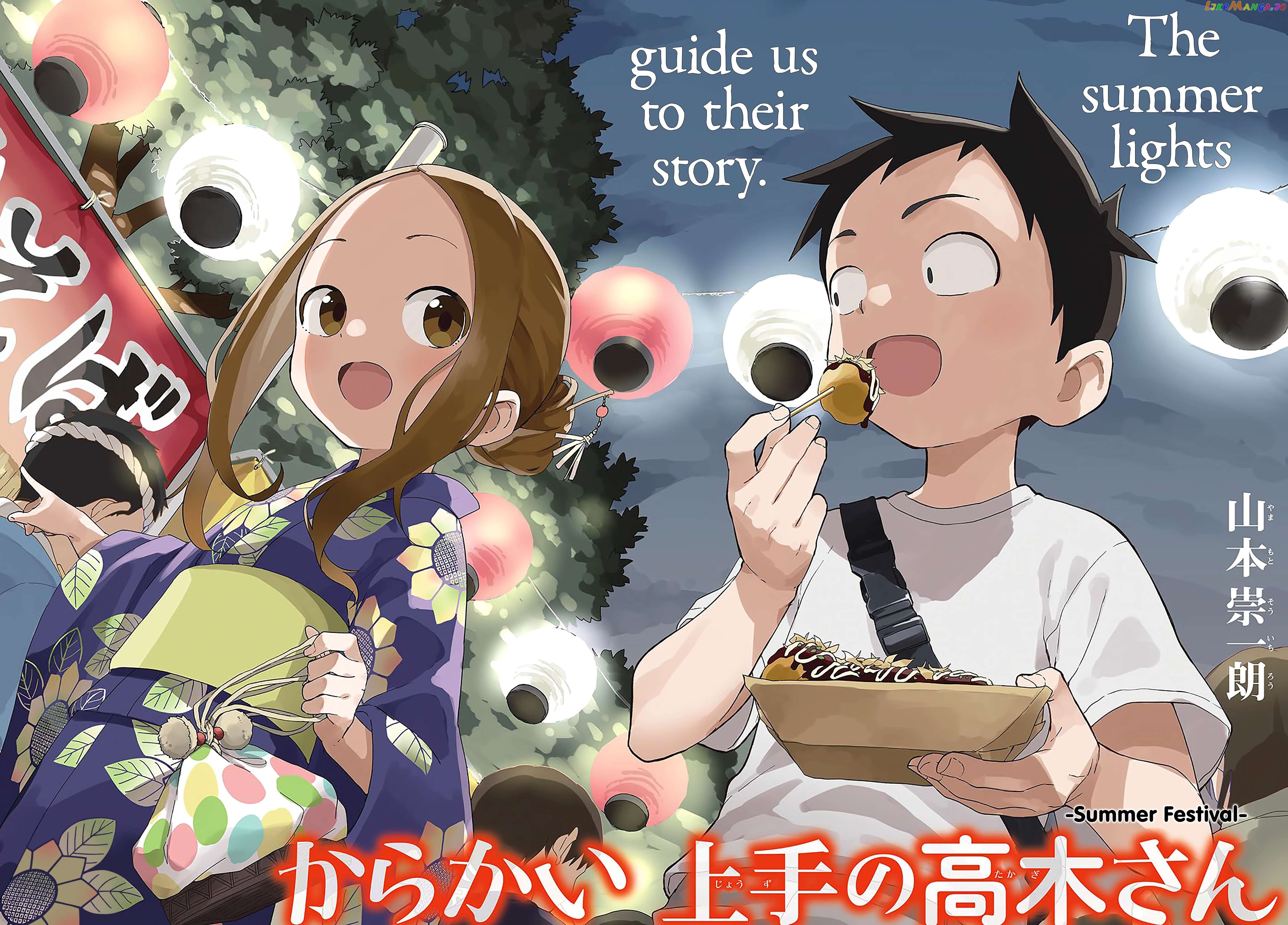 Karakai Jouzu No Takagi-San Chapter 177 - page 3