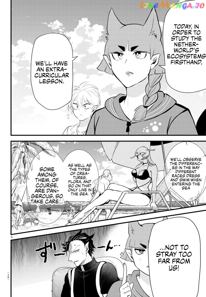 Mairimashita! Iruma-kun Chapter 320 - page 3