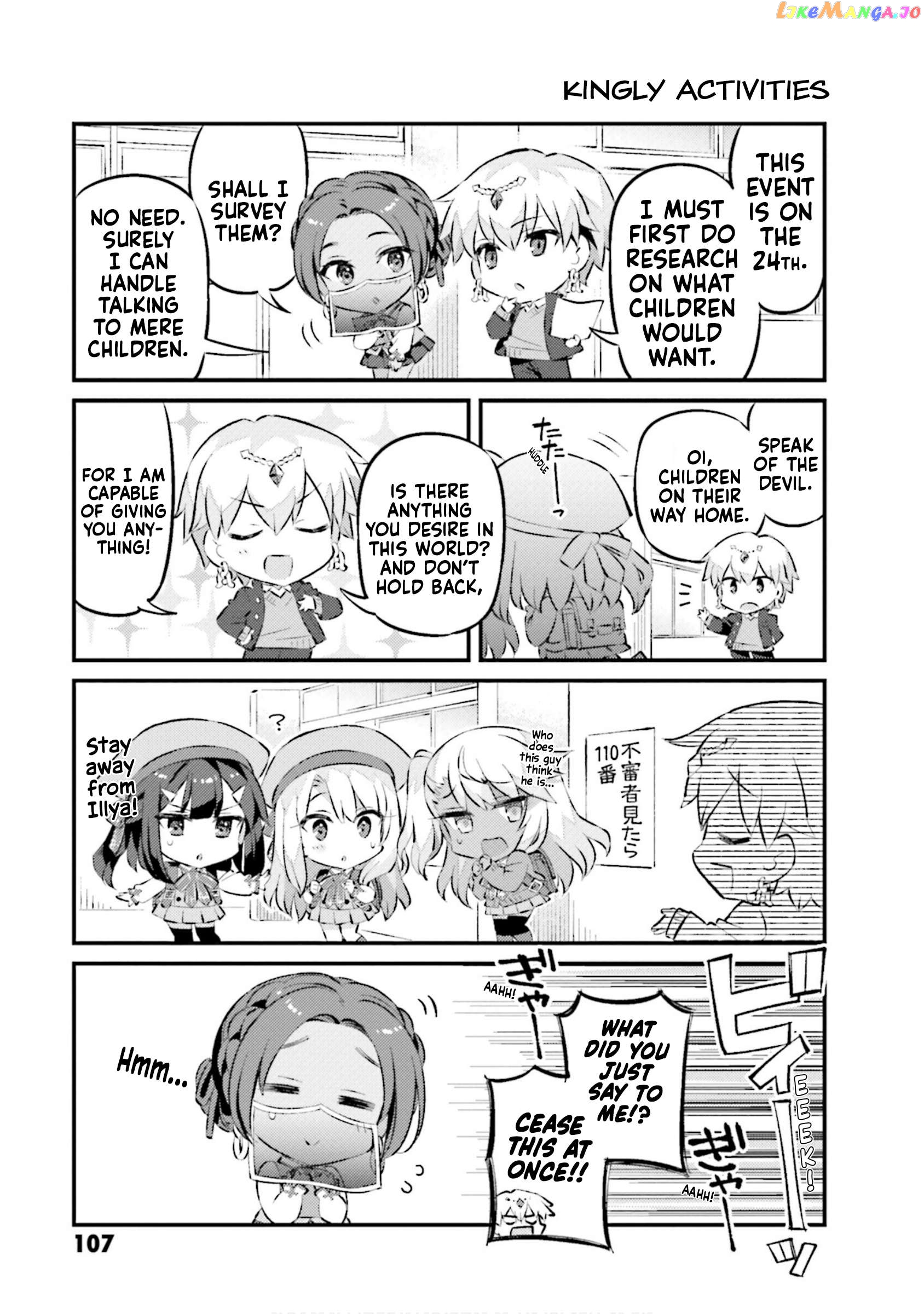 Type-Moon Gakuen – Chibi Chuki! Chapter 67 - page 5