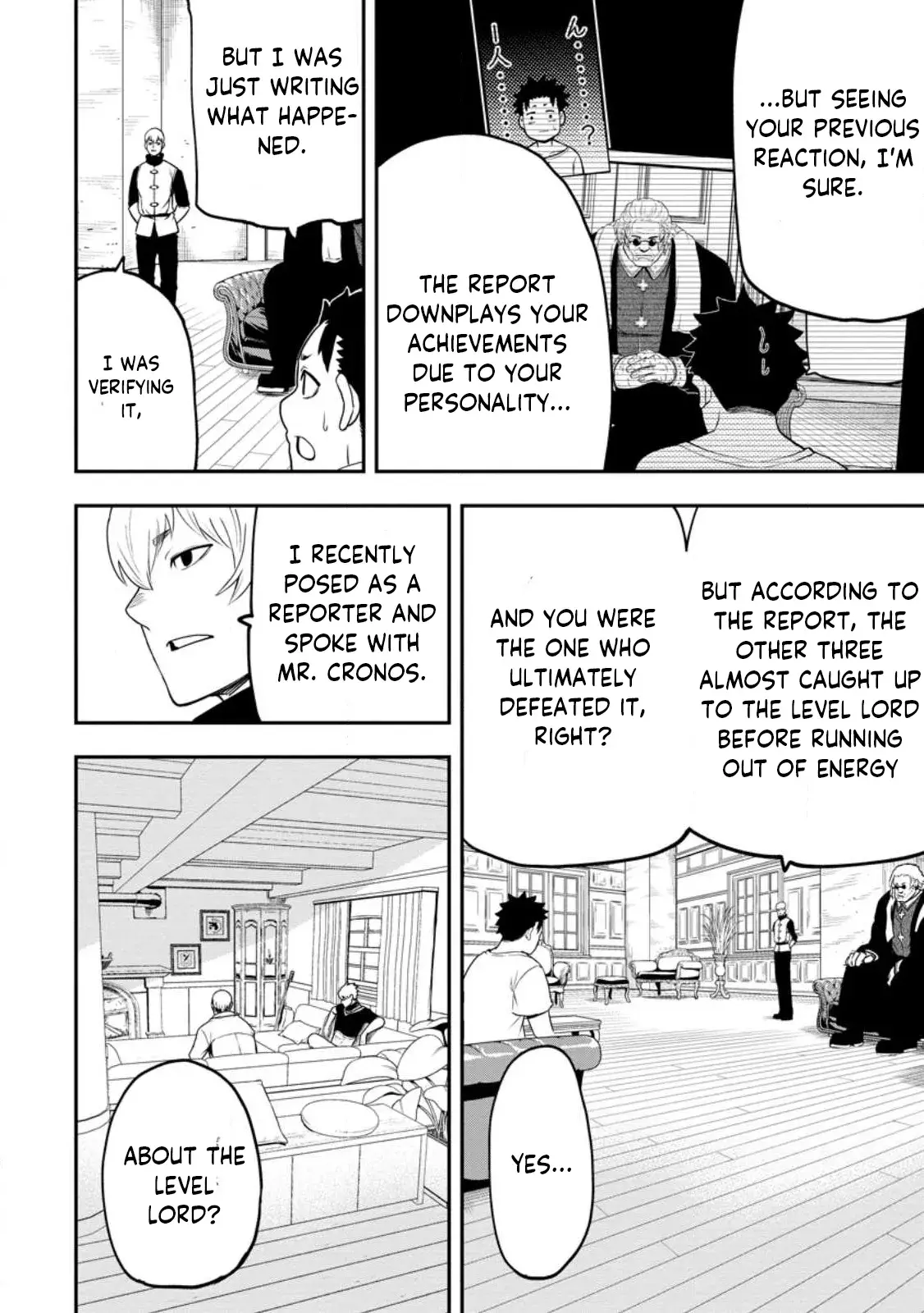 Zatsuyou Fuyojutsushi Ga Jibun No Saikyou Ni Kizuku Made Chapter 20.3 - page 6