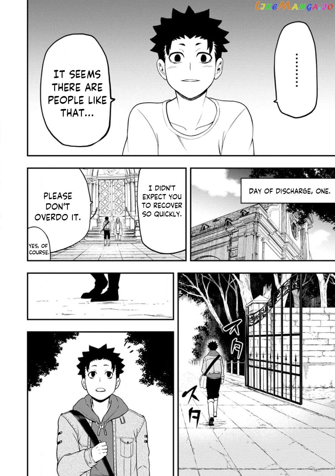 Zatsuyou Fuyojutsushi Ga Jibun No Saikyou Ni Kizuku Made Chapter 21.1 - page 9