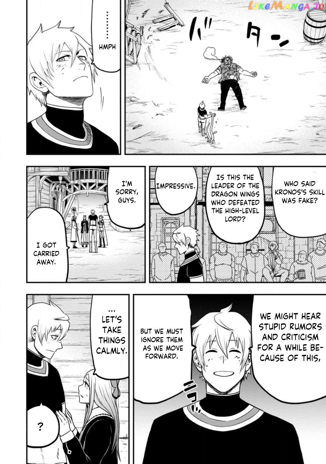 Zatsuyou Fuyojutsushi Ga Jibun No Saikyou Ni Kizuku Made Chapter 21.3 - page 12