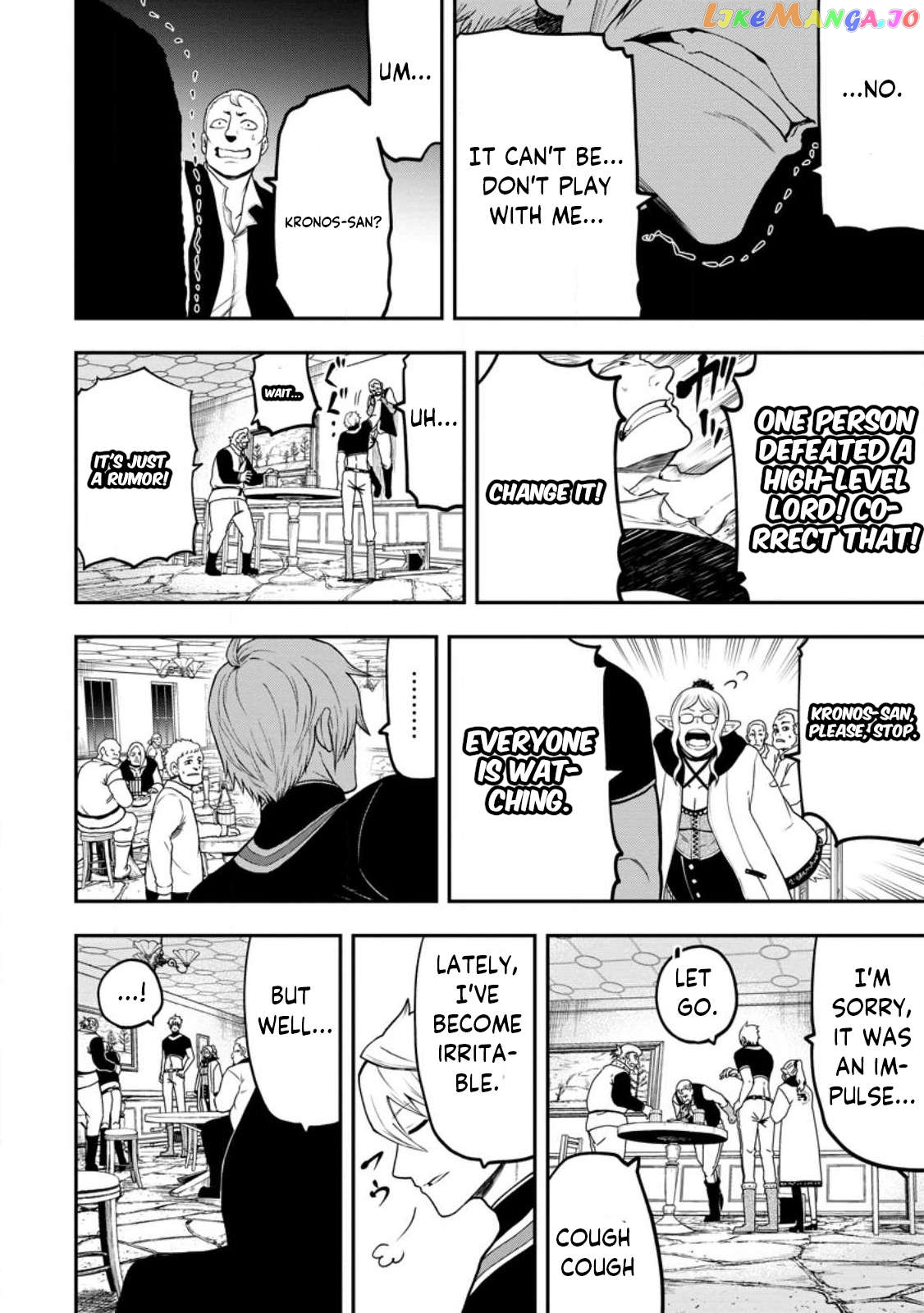 Zatsuyou Fuyojutsushi Ga Jibun No Saikyou Ni Kizuku Made Chapter 21.3 - page 6
