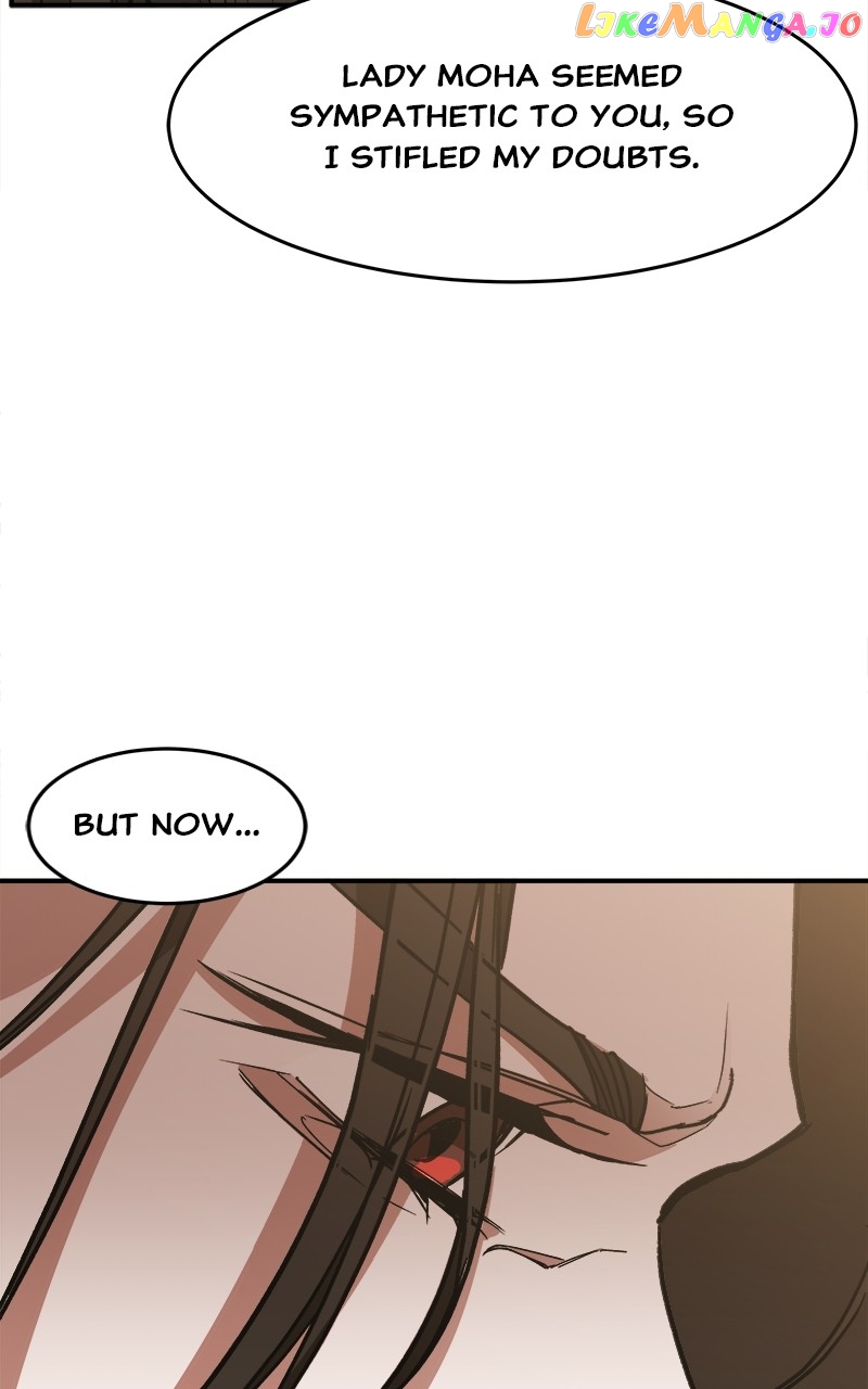 Goddess's Way of Attacking Tigers Chapter 13 - page 32