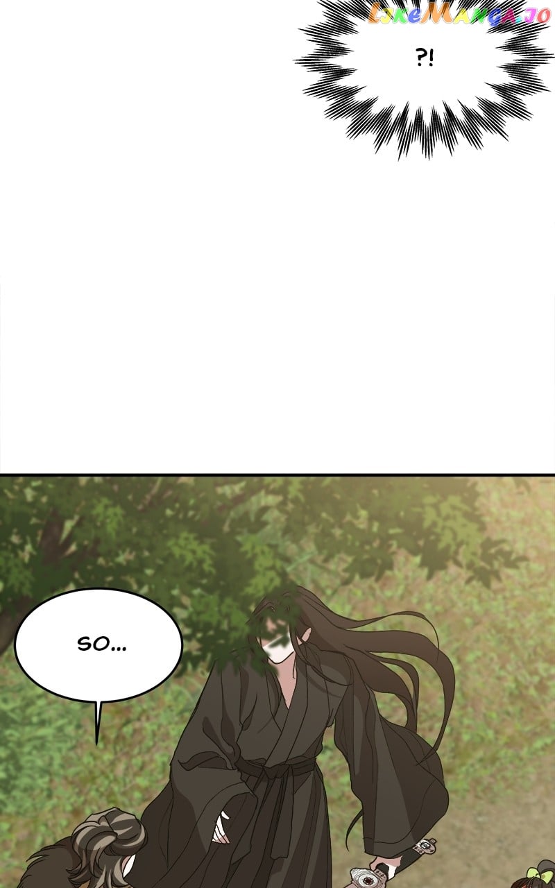 Goddess's Way of Attacking Tigers Chapter 13 - page 44