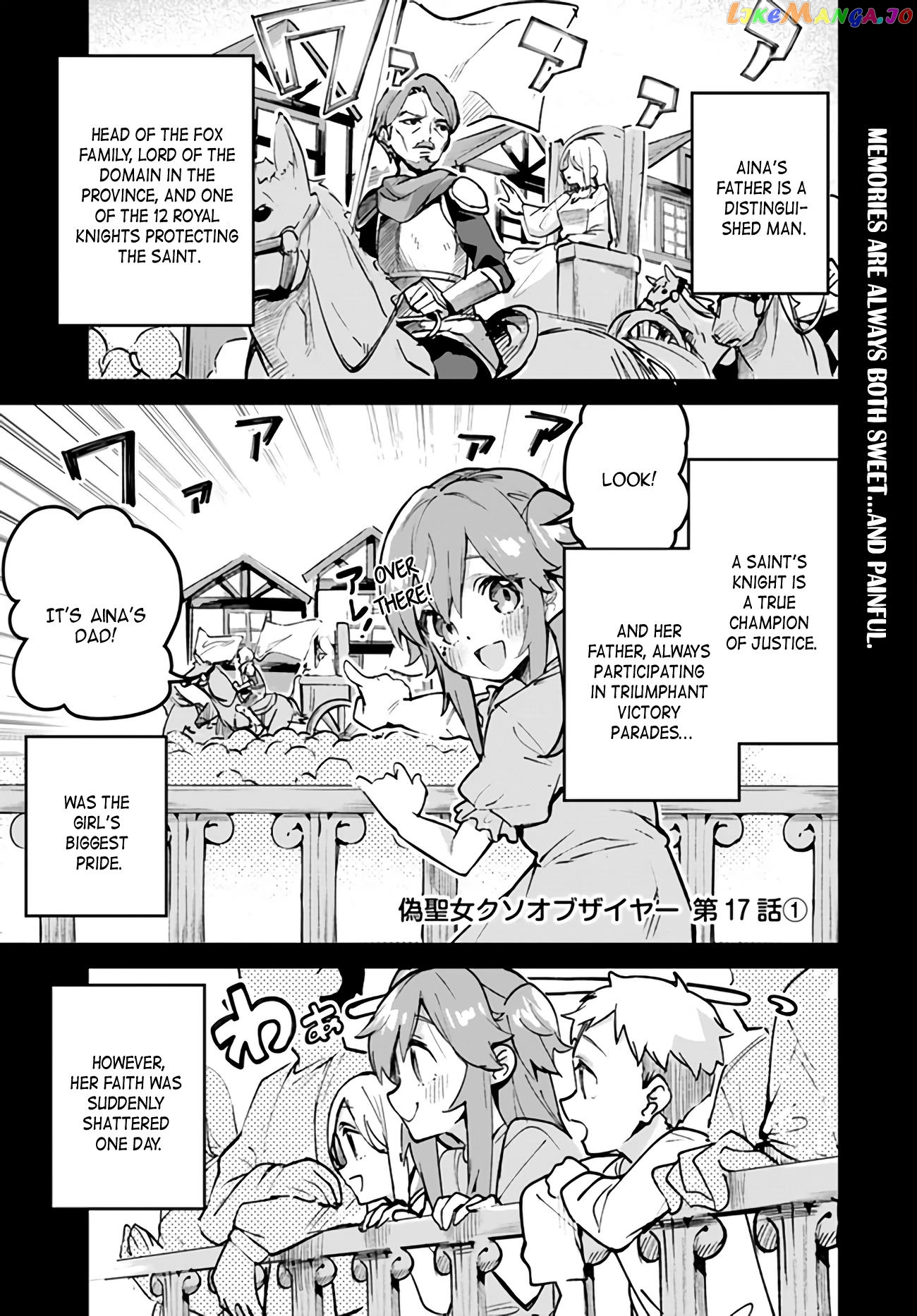 Fake Saint Of The Year Chapter 17.1 - page 1