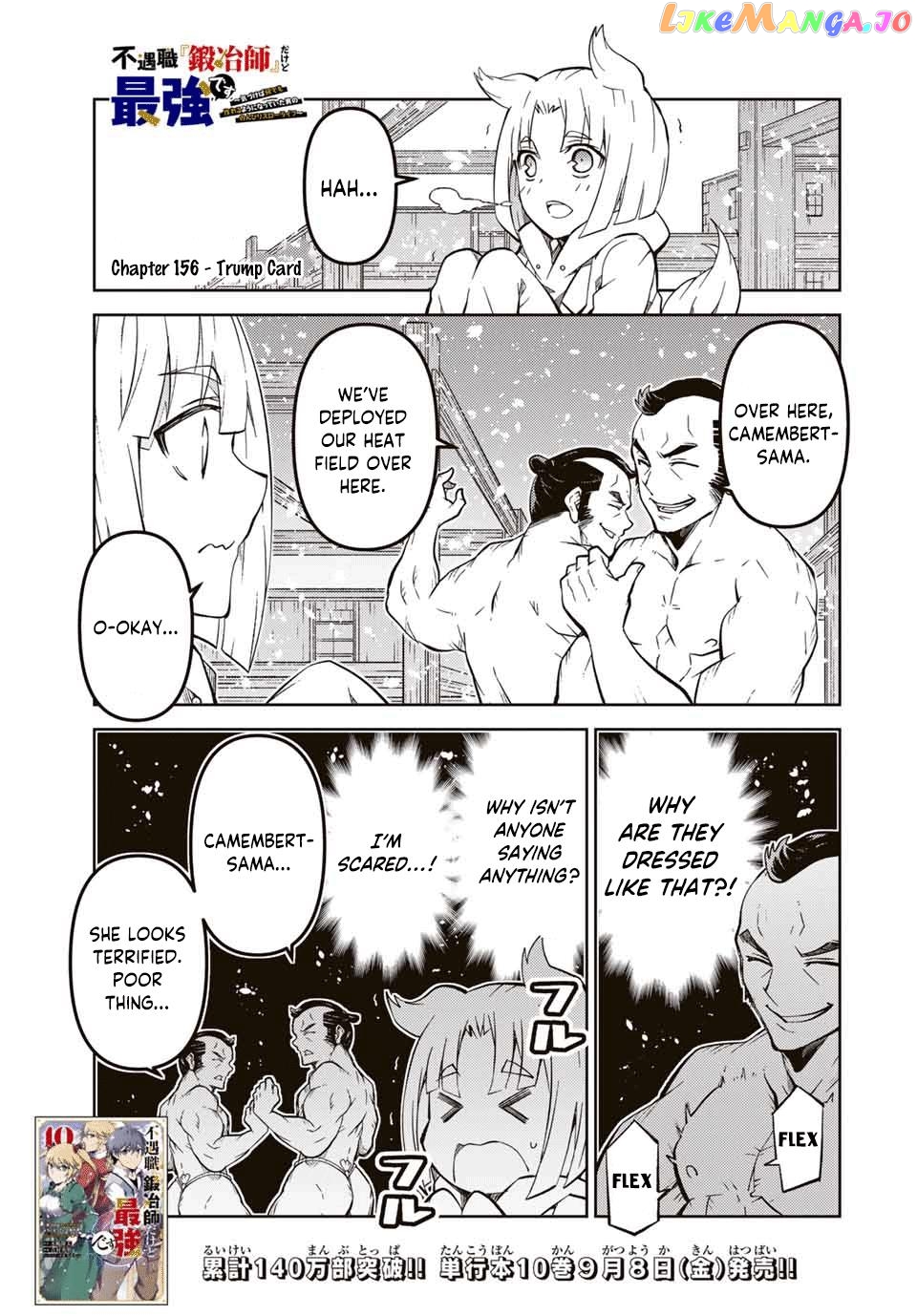 The Weakest Occupation “blacksmith,” But It’s Actually The Strongest chapter 156 - page 1