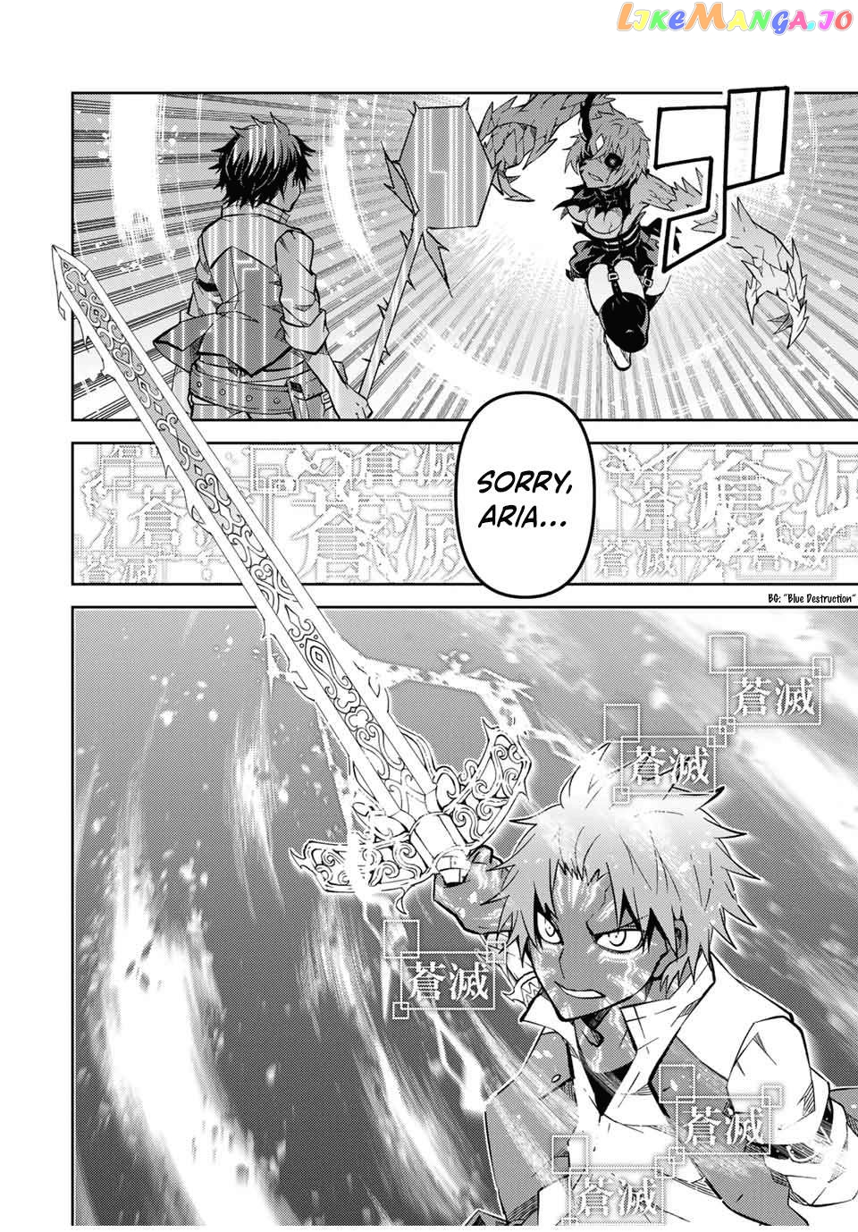 The Weakest Occupation “blacksmith,” But It’s Actually The Strongest Chapter 160 - page 6